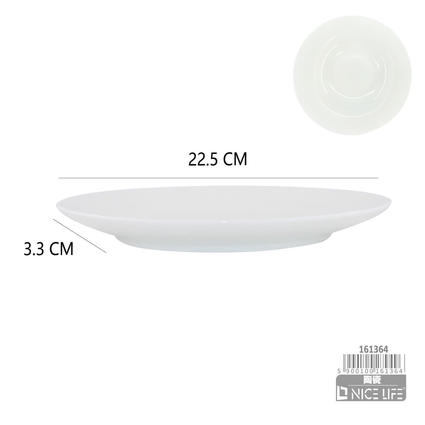 Talerz ceramiczny biały płytki z szerokim rantem