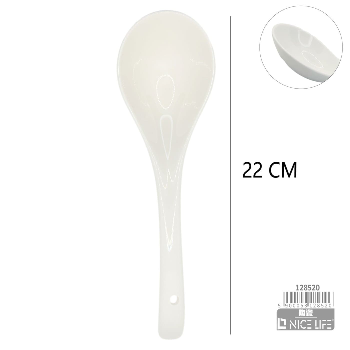 Łyżka ceramiczna biała z długim uchwytem i otworem