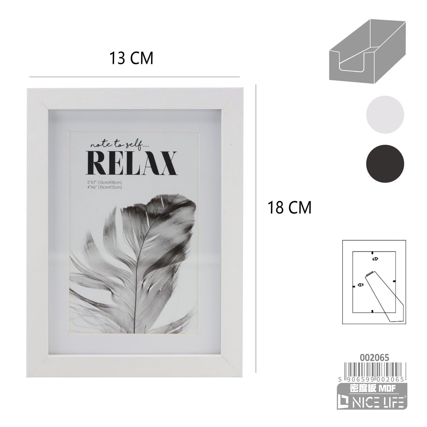 Ramka na fotografie w kolorze czarnym i białym