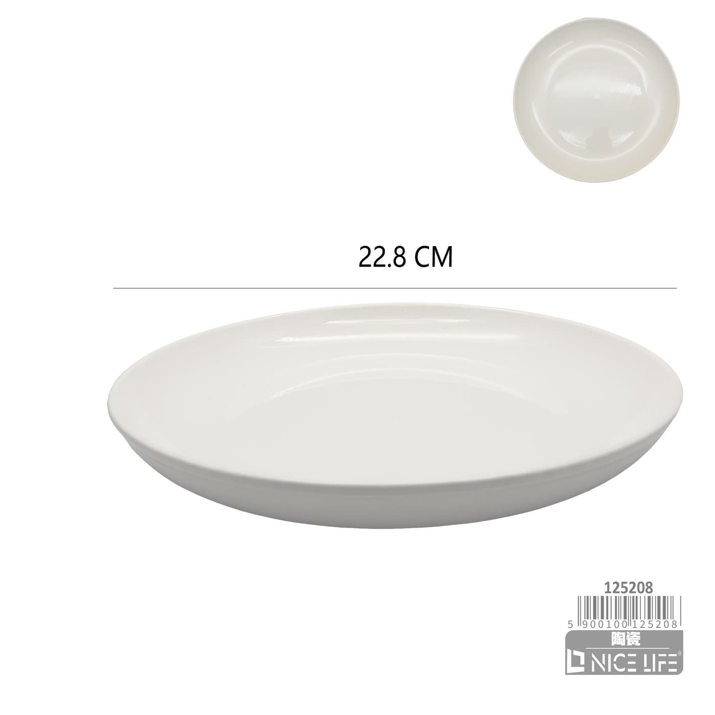 Półmisek ceramiczny biały okrągły płytki z szerokim rantem