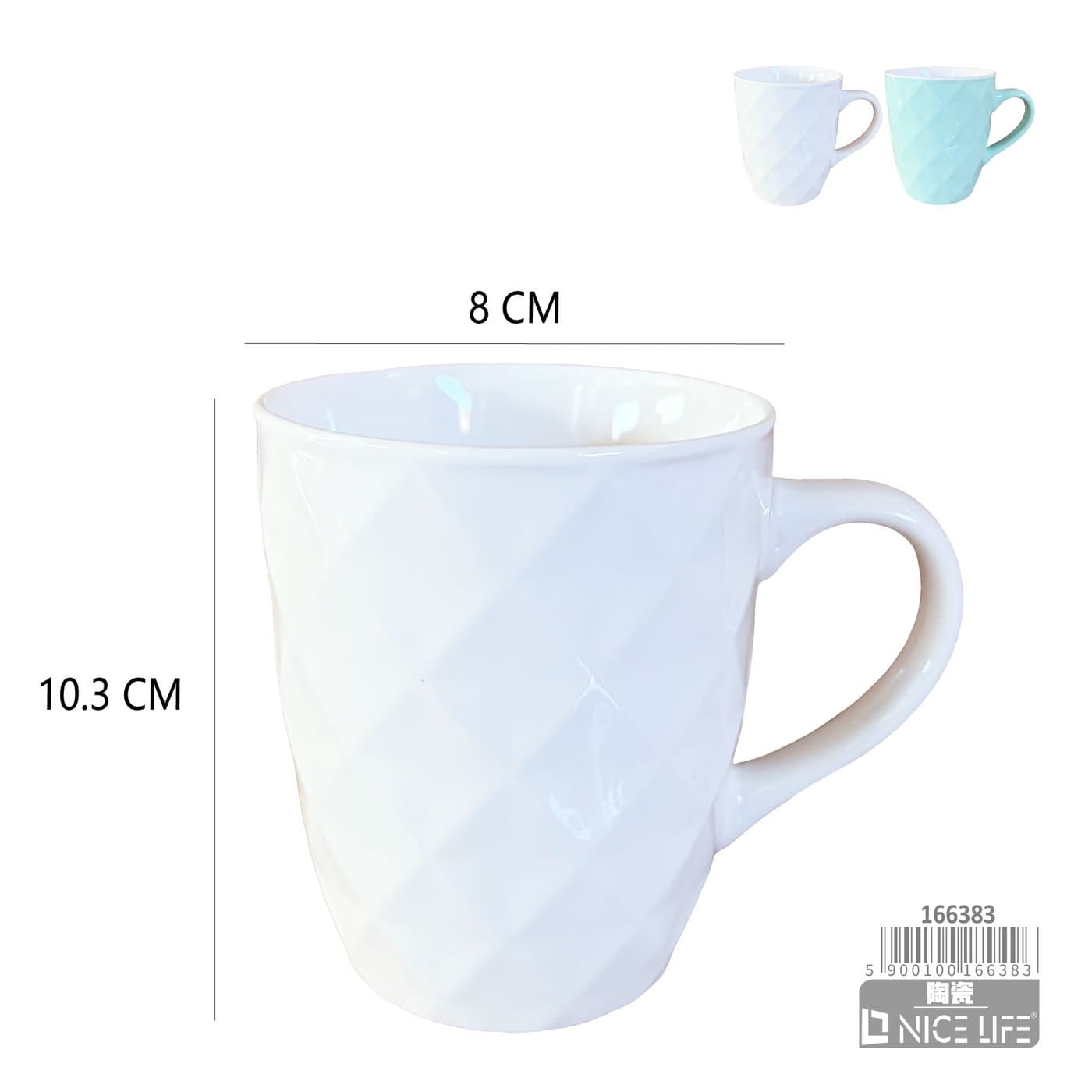 Kubek ceramiczny tłoczony w romby biały lub miętowy