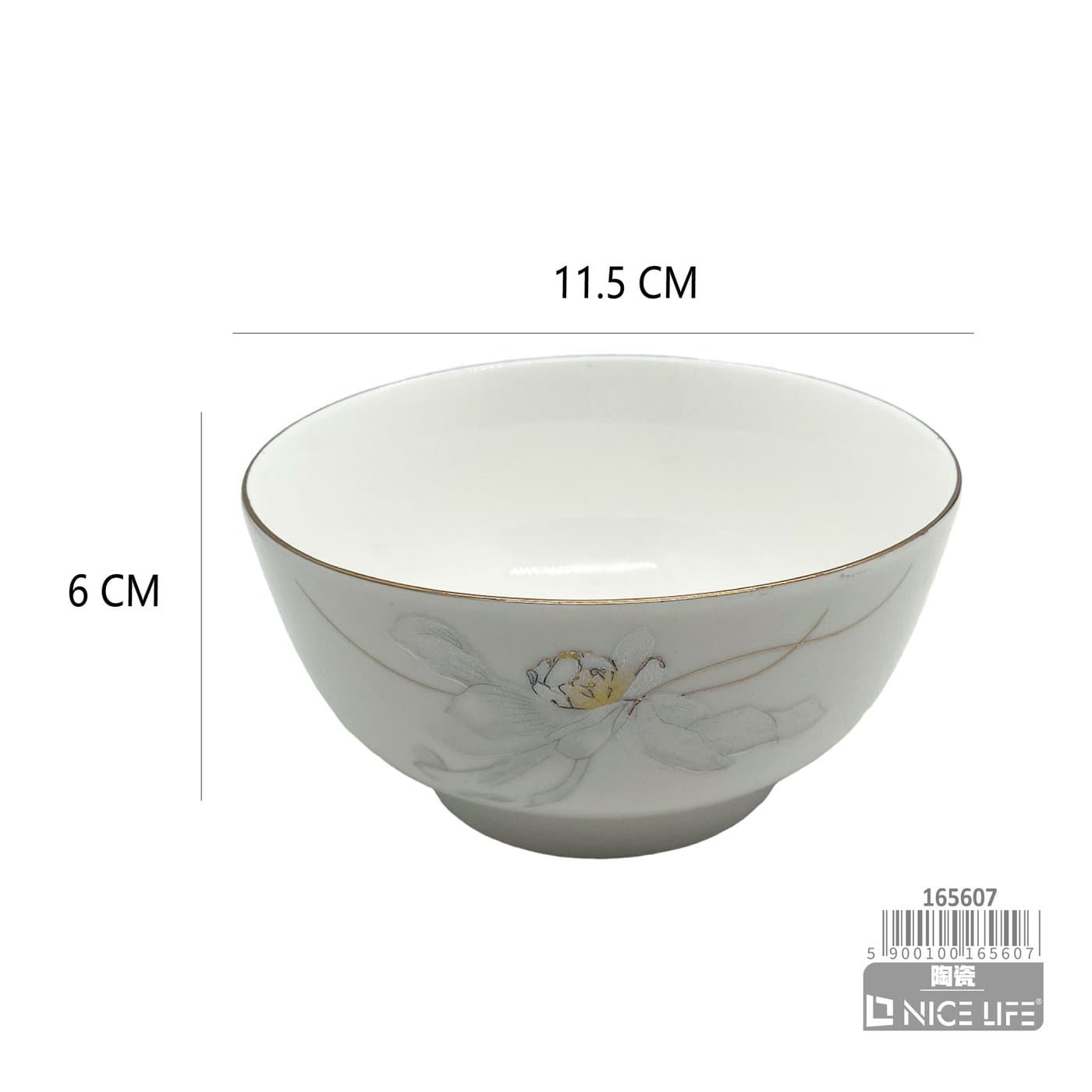 Miseczka ceramiczna biała z delikatnym motywem kwiatowym