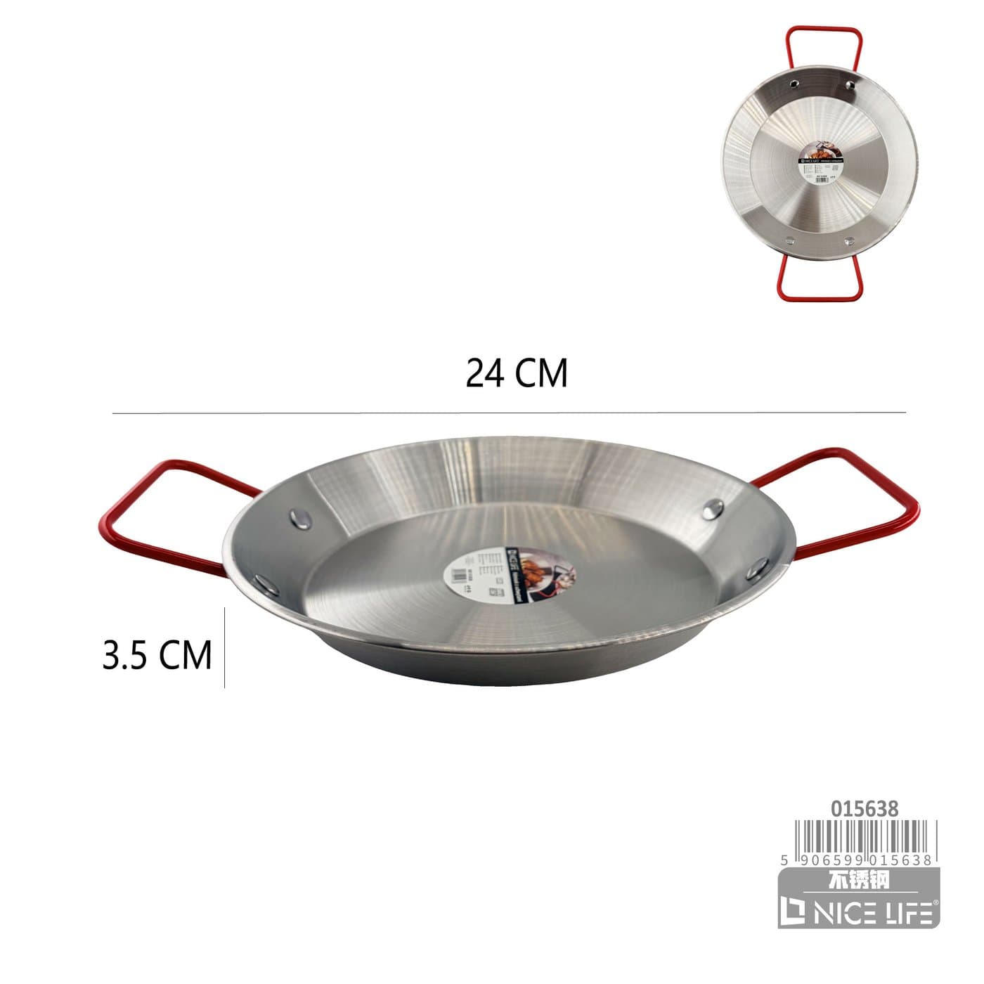 Półmisek z uchwytami 24 cm