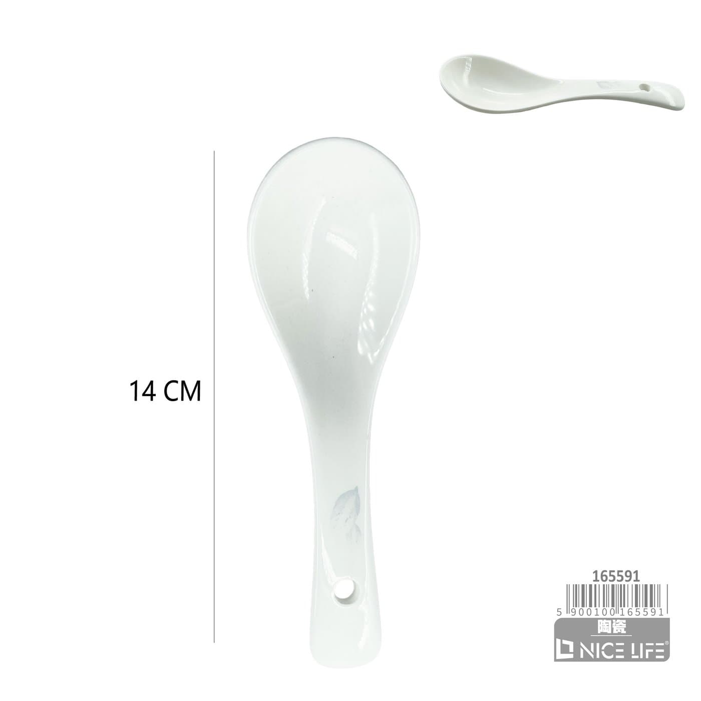 Łyżka ceramiczna biała z otworem do zawieszenia w uchwycie