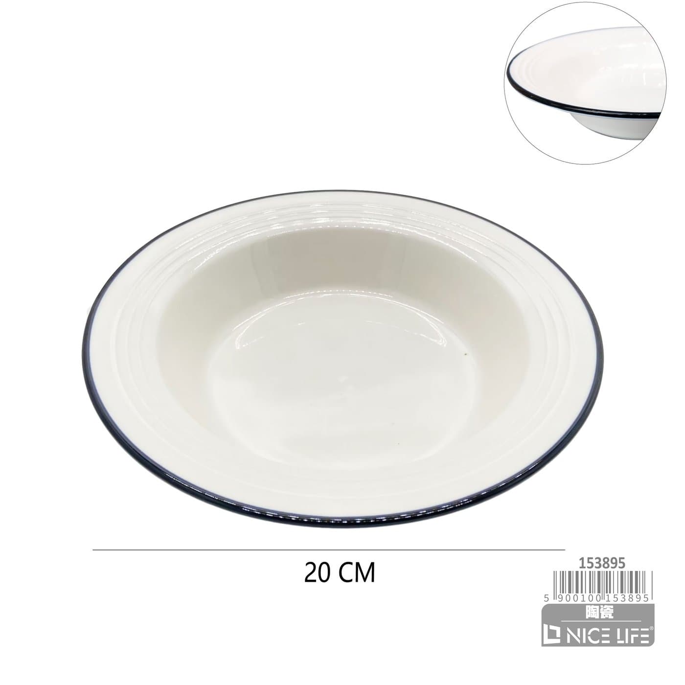 Talerz głęboki ceramiczny biały z granatową obwódką