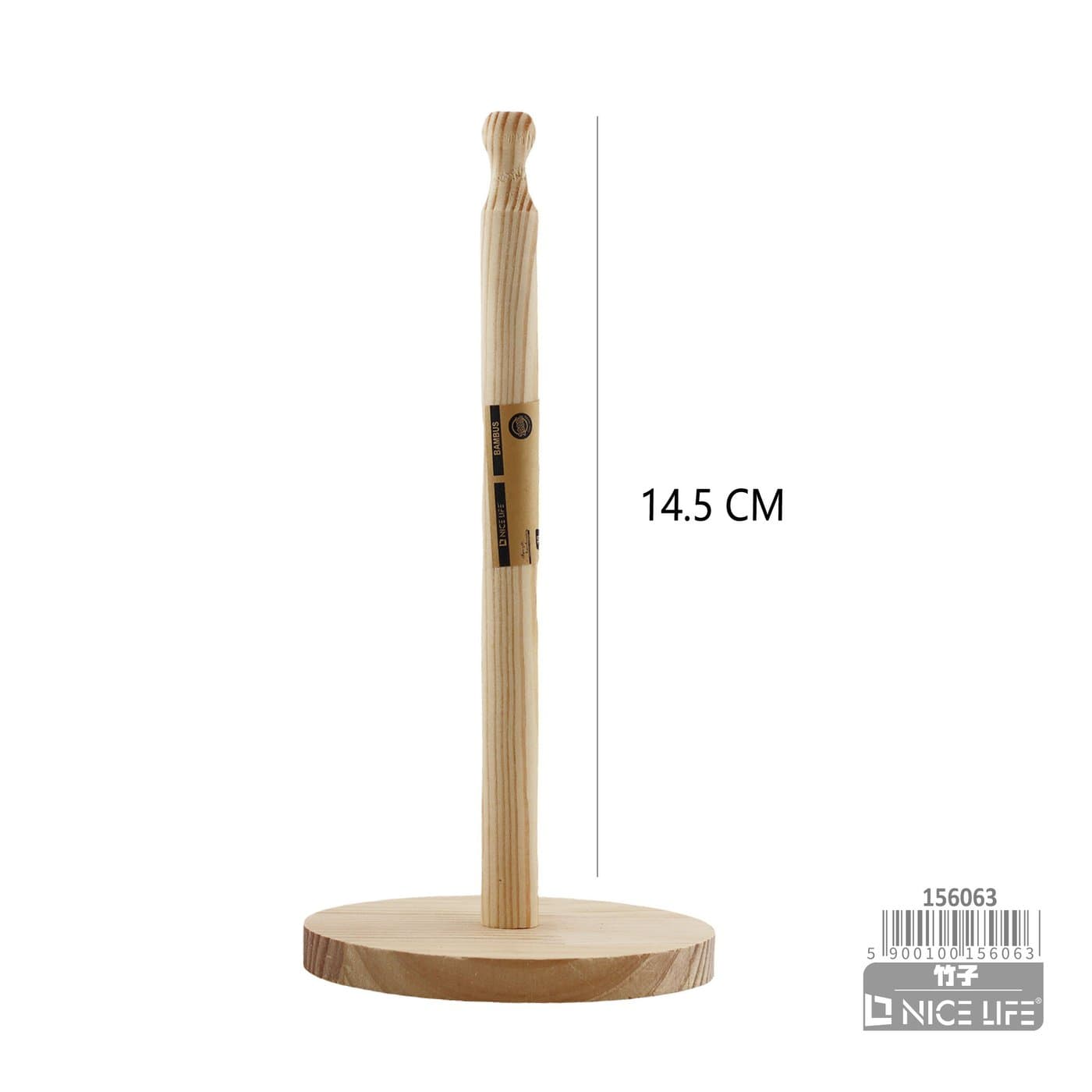 Stojak na ręcznik papierowy 14.5cm