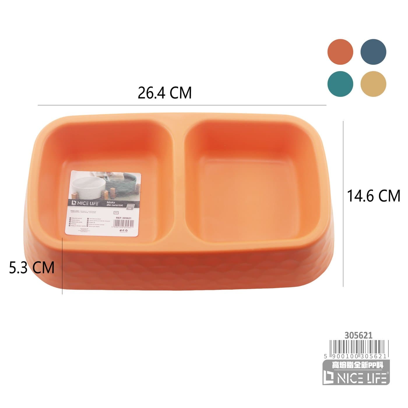 Miska dla zwierząt podwójna plastikowa prostokątna