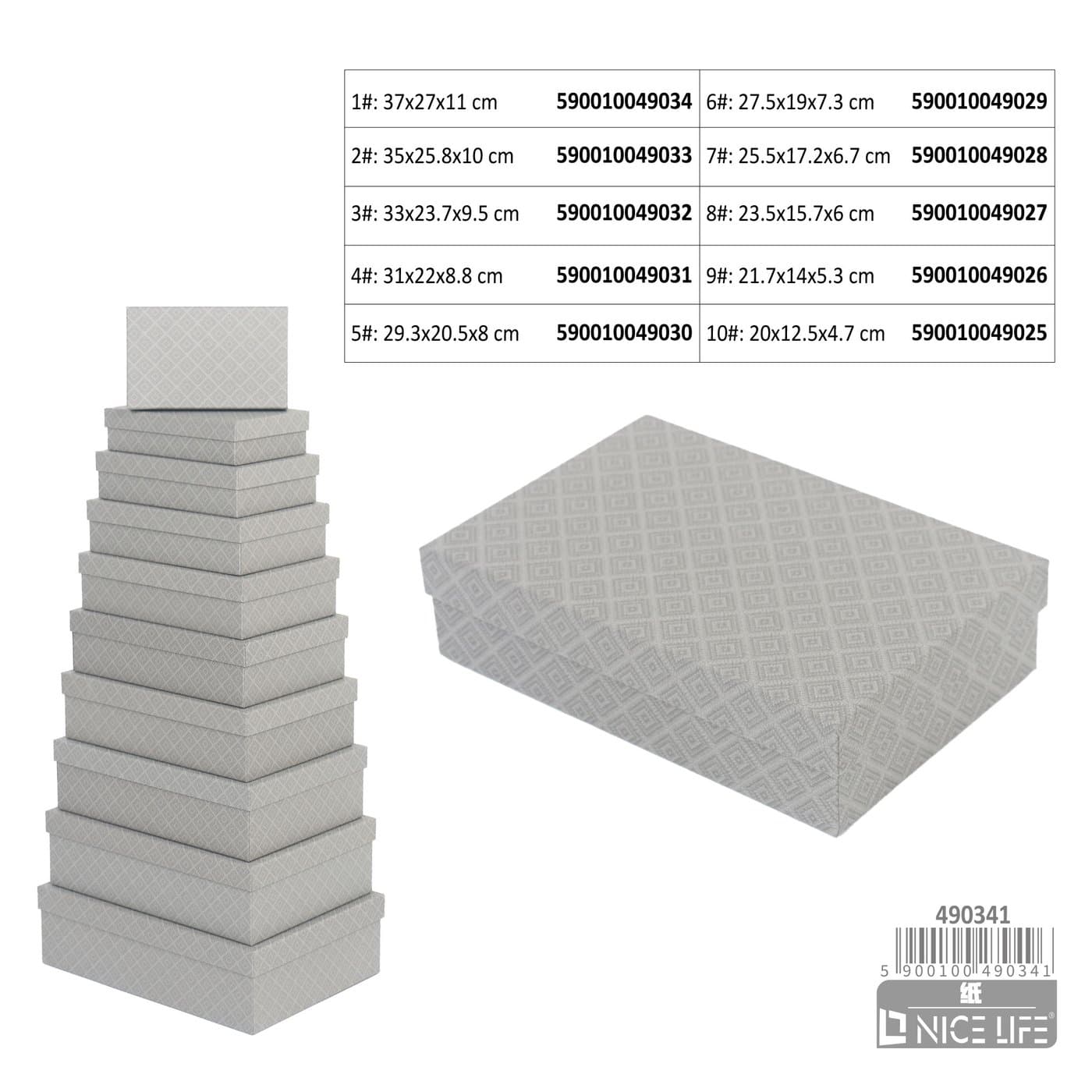 Pudełka prezentowe papierowe szare z geometrycznym wzorem