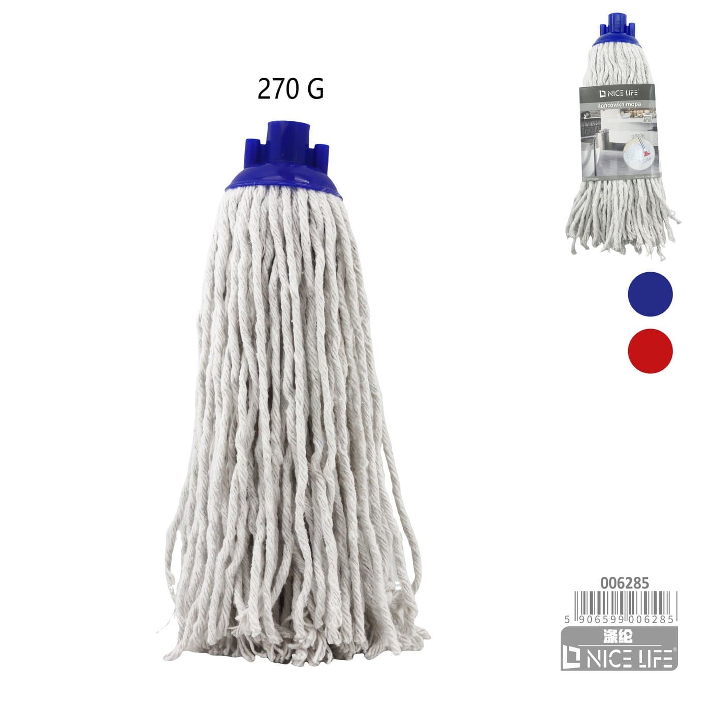 Wkład sznurkowy do mopa z plastikowym mocowaniem