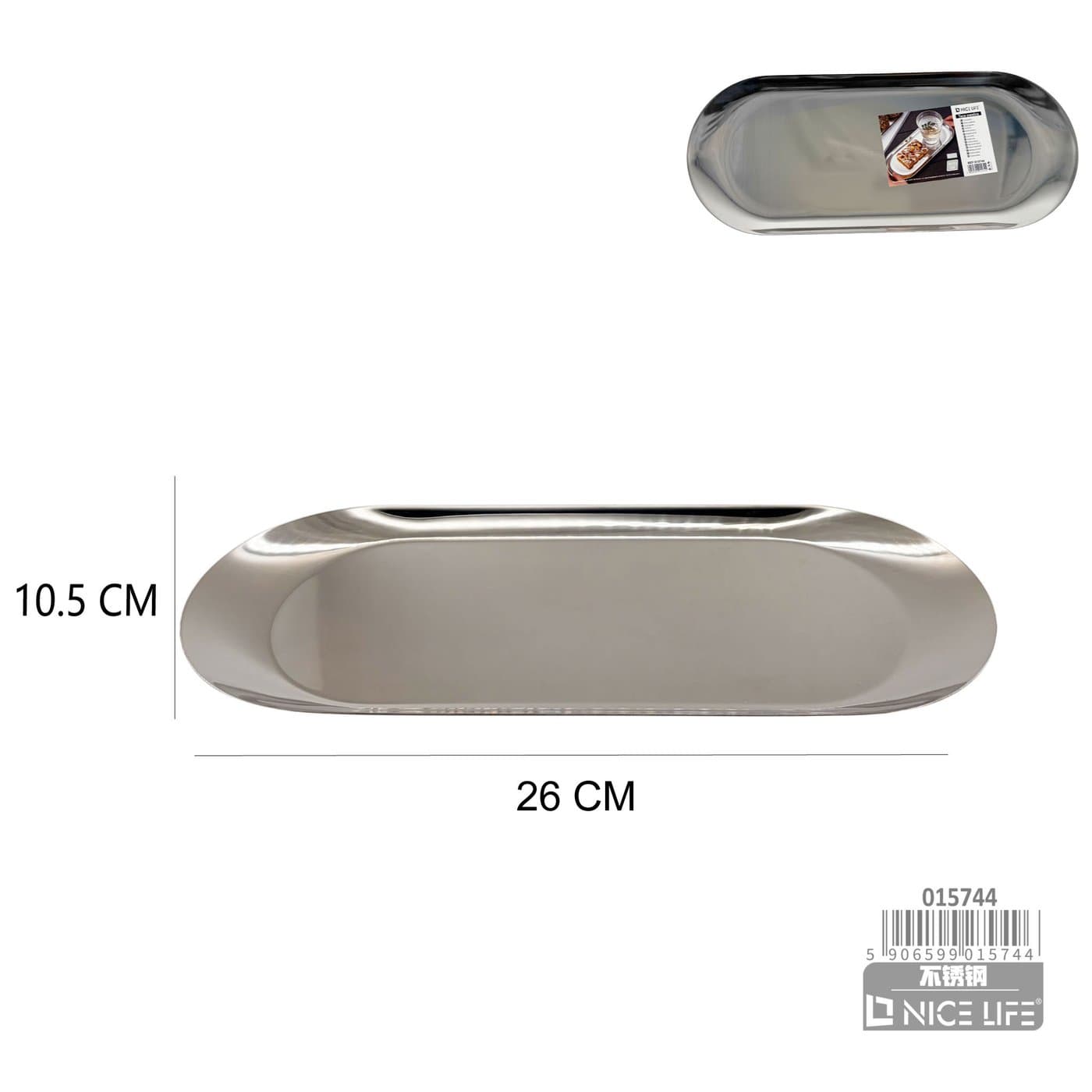 Taca metalowa owalna srebrna 26 × 10,5 cm