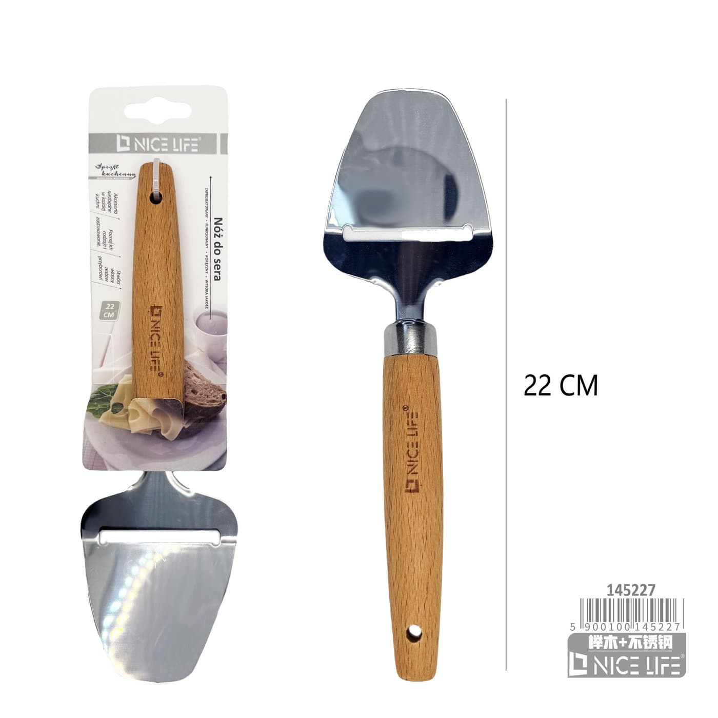 Nóż do sera metalowy z drewnianą rączką 22 cm