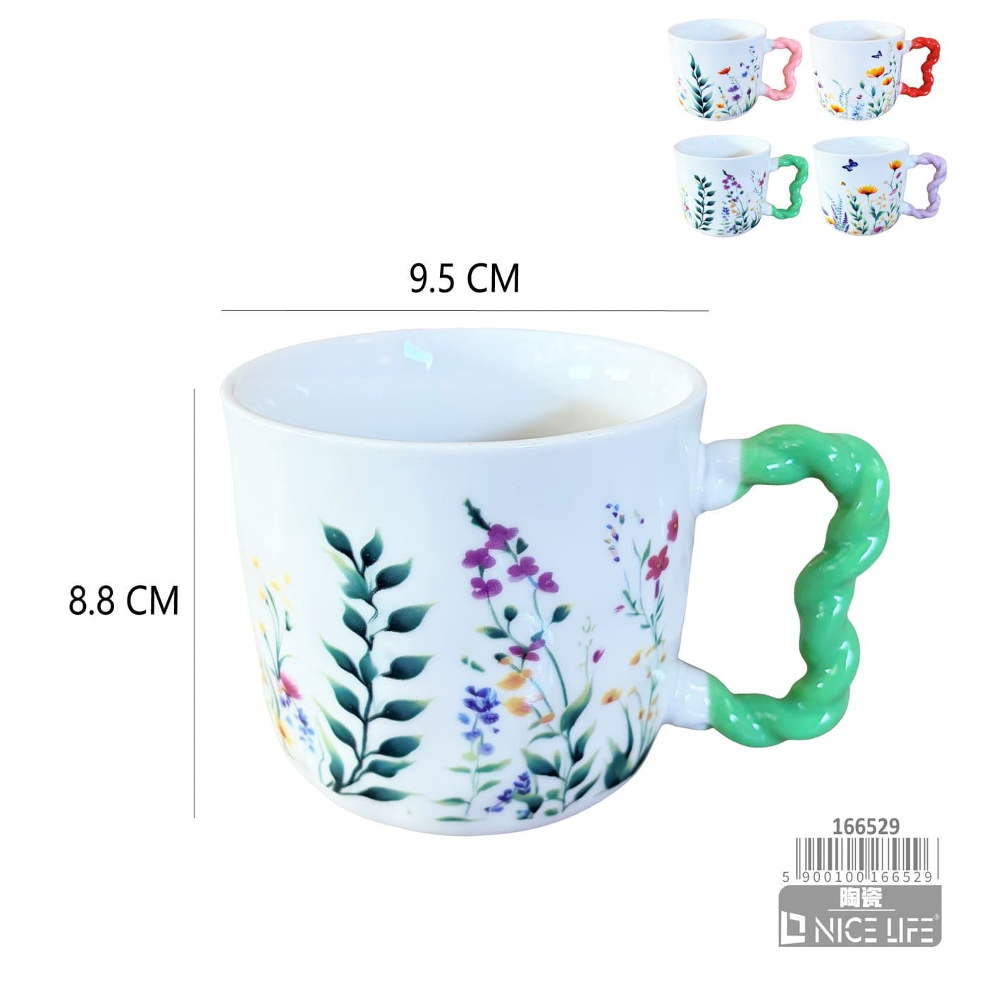 Kubek ceramiczny biały z botanicznym wzorem i kolorowym uchem