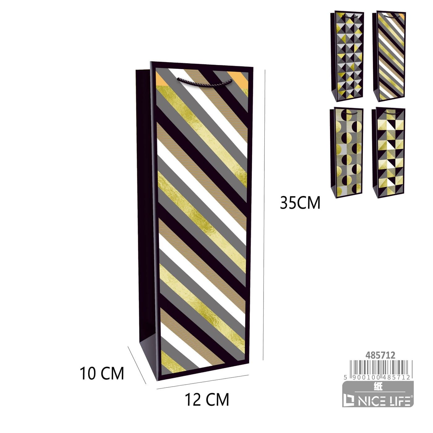 Torebka papierowa na upominek w geometryczne wzory czarno-biało-złote
