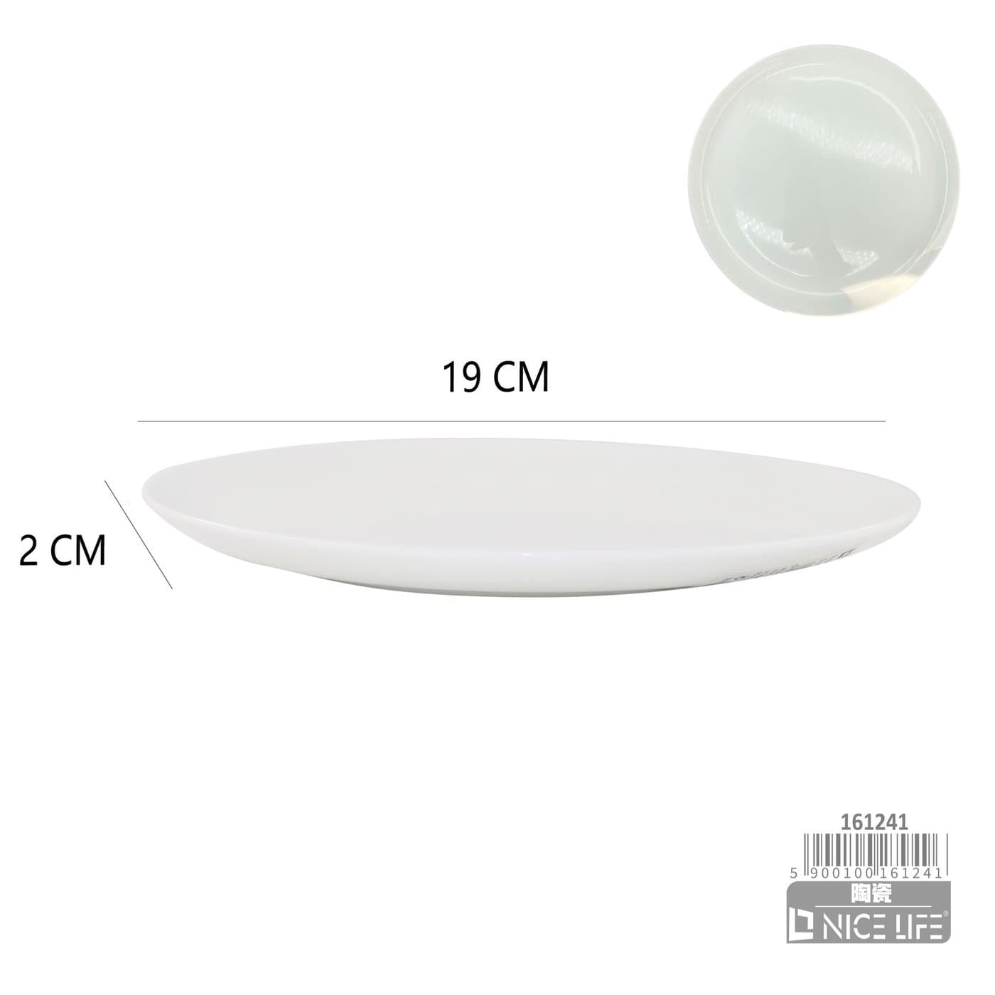 Talerz ceramiczny płytki biały z delikatnym rantem