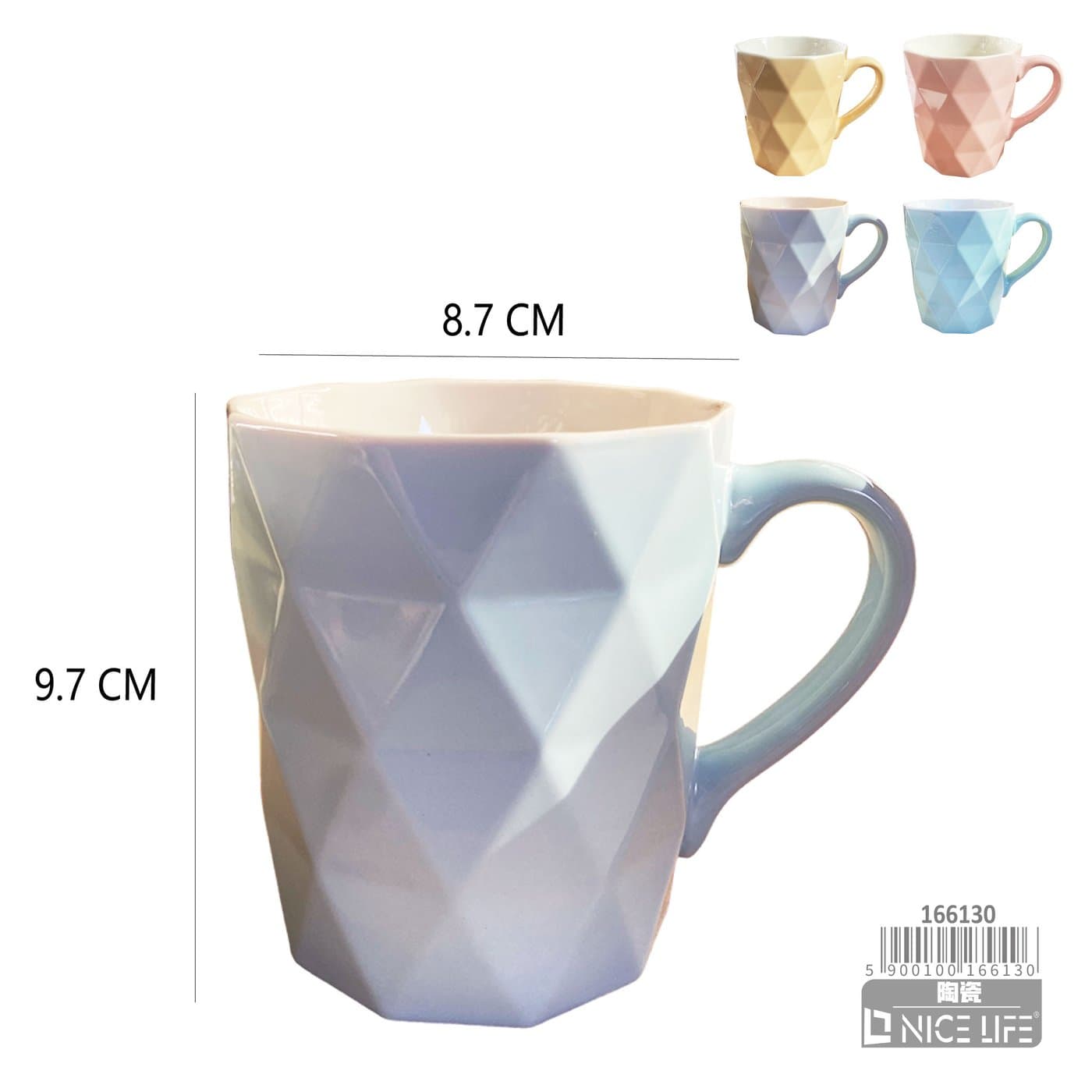 Kubek ceramiczny z geometrycznym reliefem