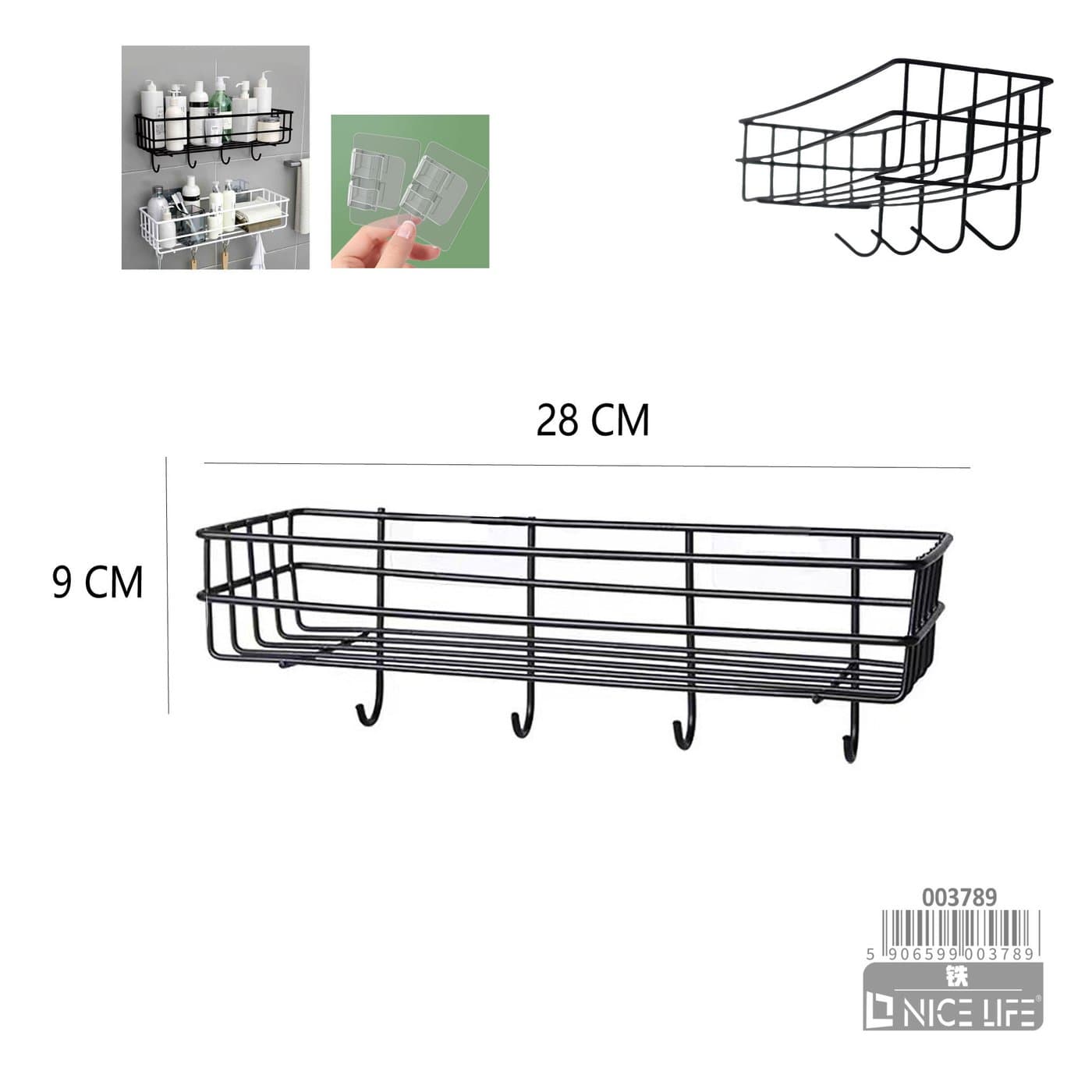 Półka łazienkowa metalowa czarna samoprzylepna z haczykami