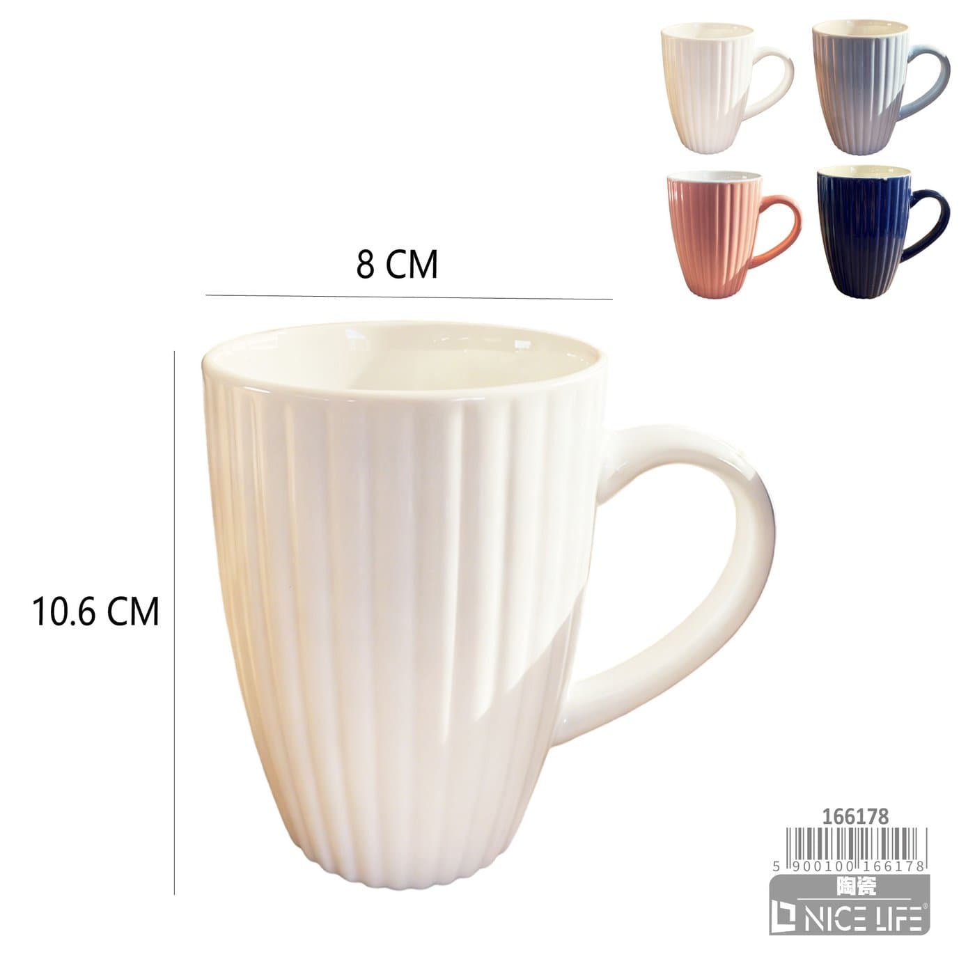 Kubek ceramiczny z pionowym żłobieniem