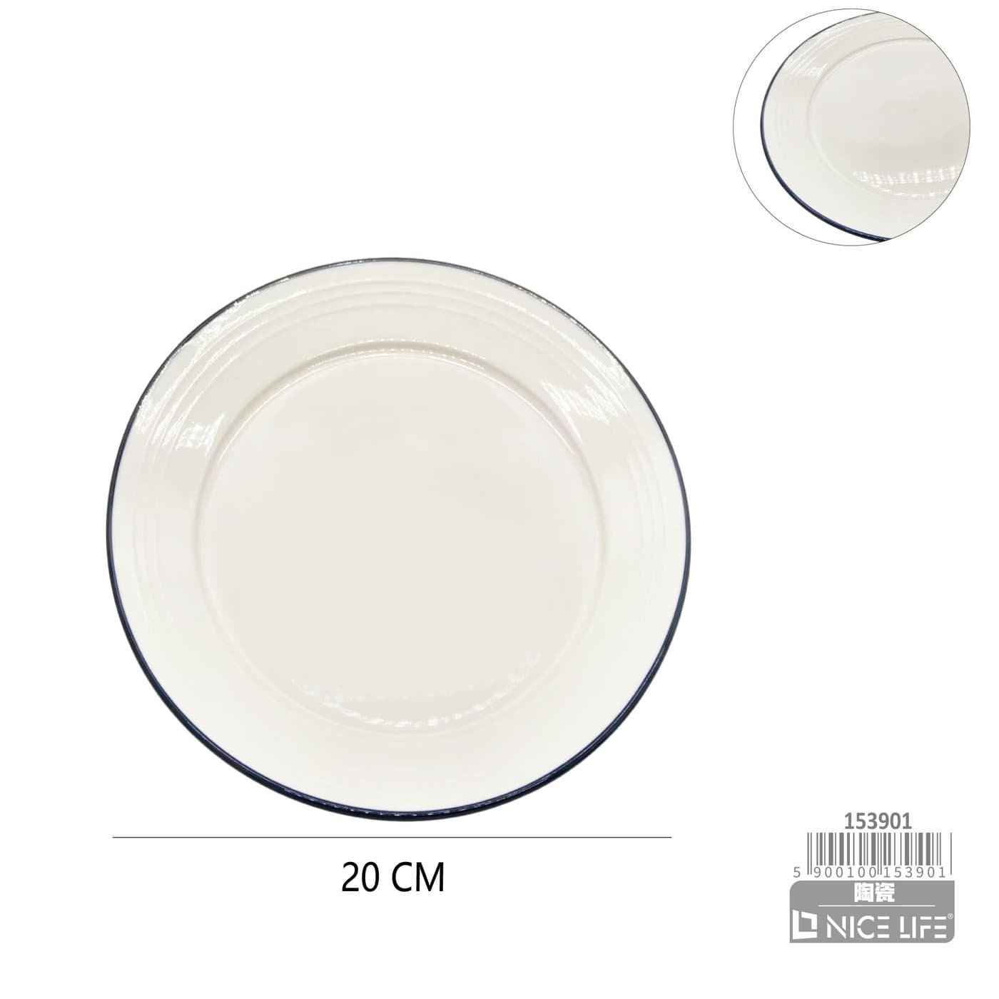 Talerz ceramiczny biały z granatową obwódką