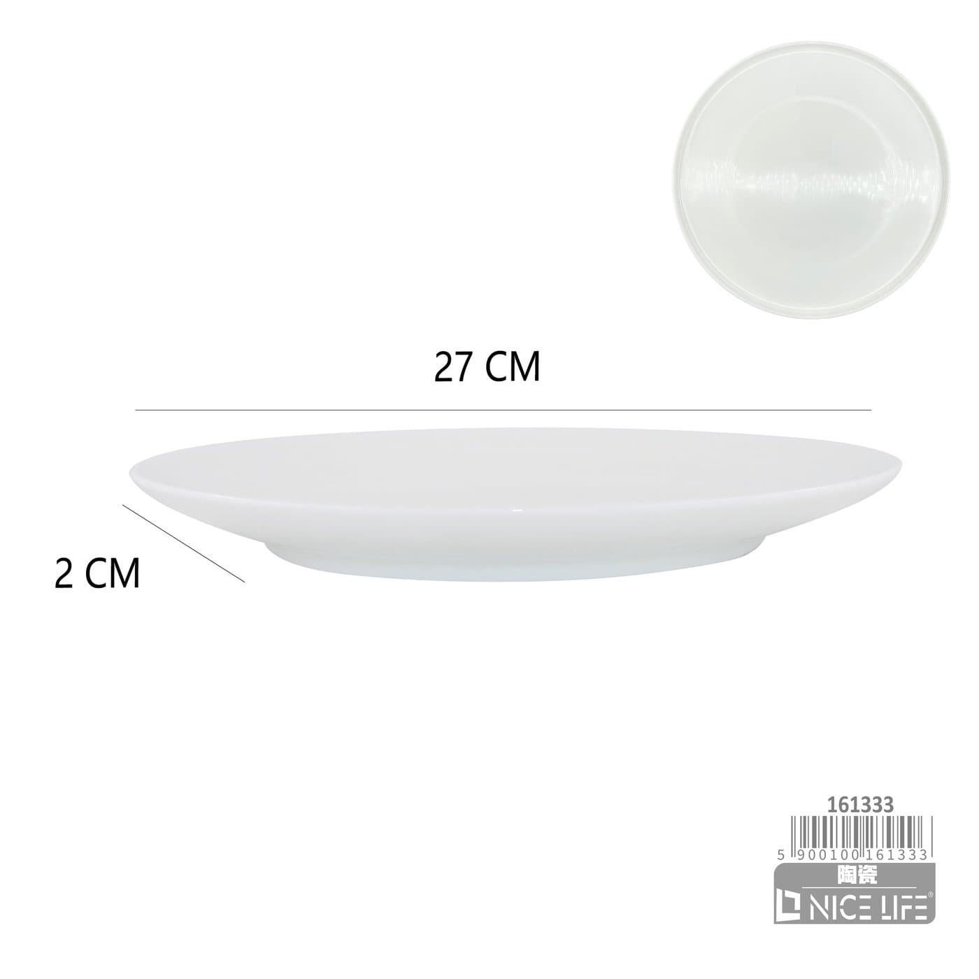 Talerz ceramiczny płytki biały z podniesionym rantem