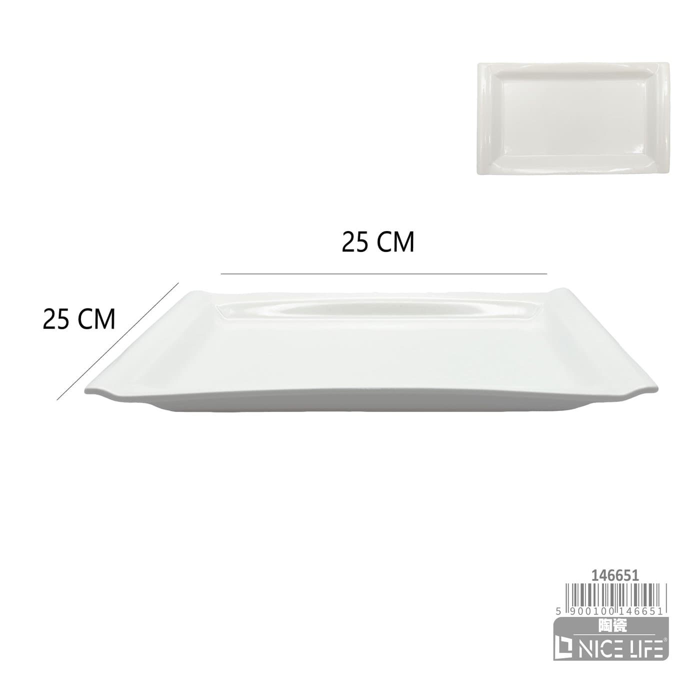 Półmisek ceramiczny biały prostokątny z szerokim uniesionym rantem