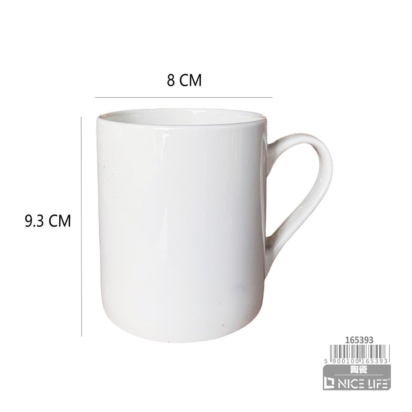 Kubek ceramiczny biały z zaokrąglonym uchwytem