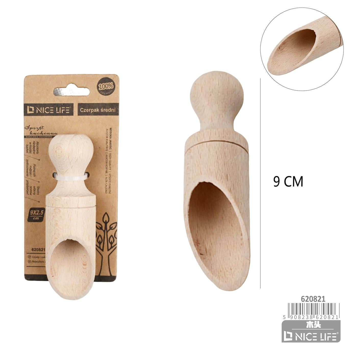 Czerpak drewniany do produktów sypkich 9 cm