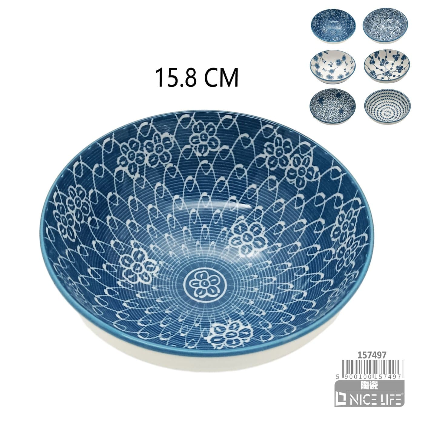 Miska ceramiczna z granatowym wnętrzem i białym ornamentem