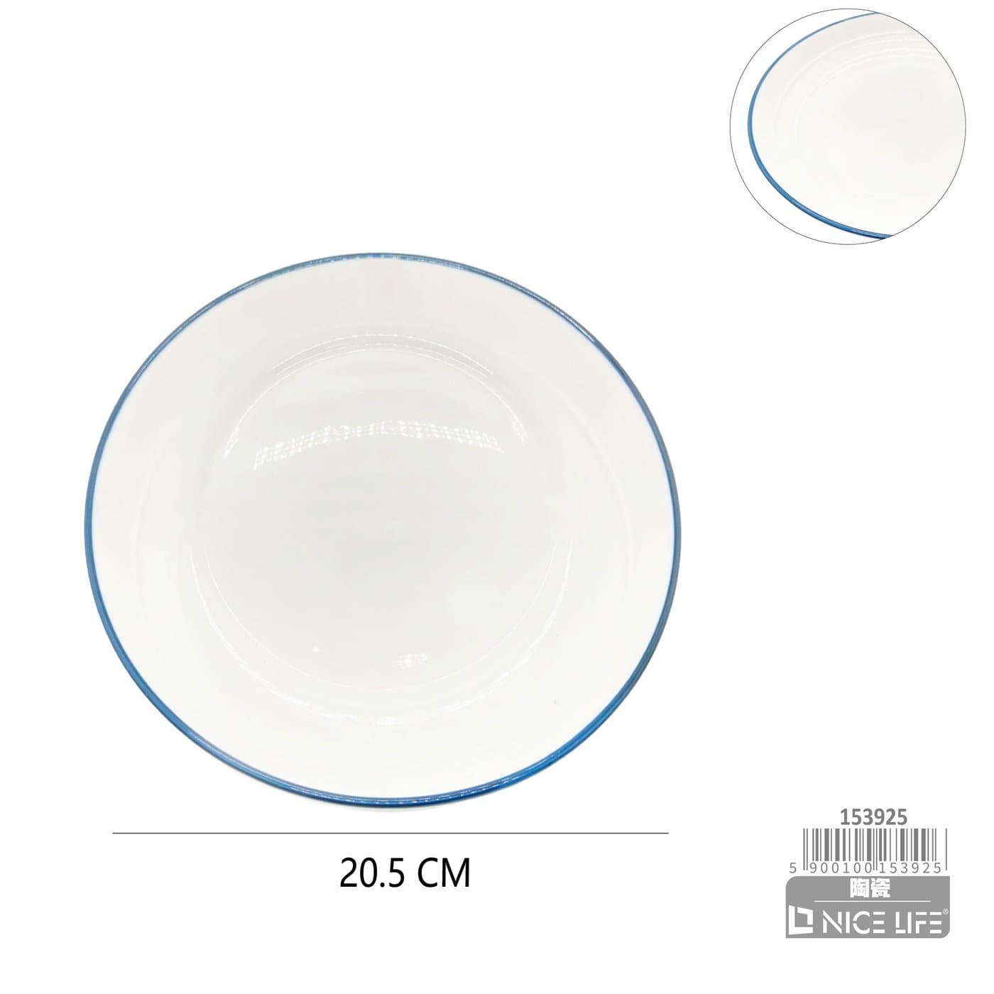 Talerz okrągły ceramiczny biały z niebieskim obrzeżem