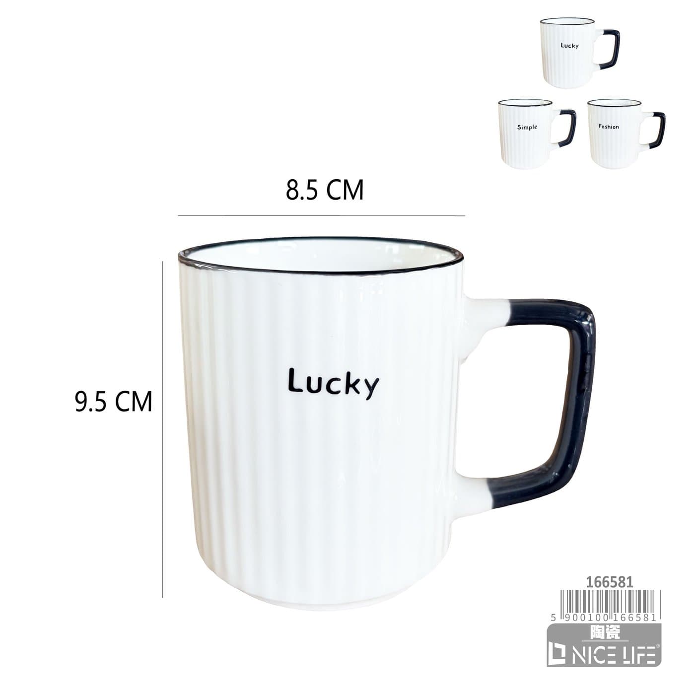 Kubek ceramiczny biały z pionowym tłoczeniem i czarnym uchem