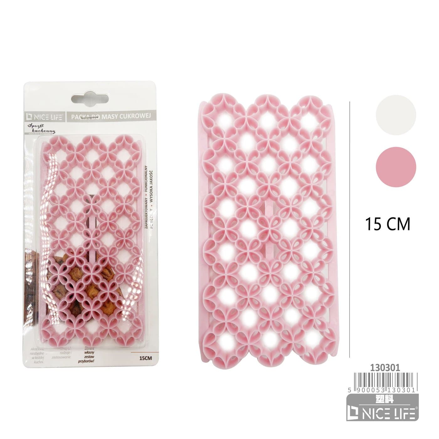 Szpachelka do masy cukrowej plastikowa, różowa, kwiatowa