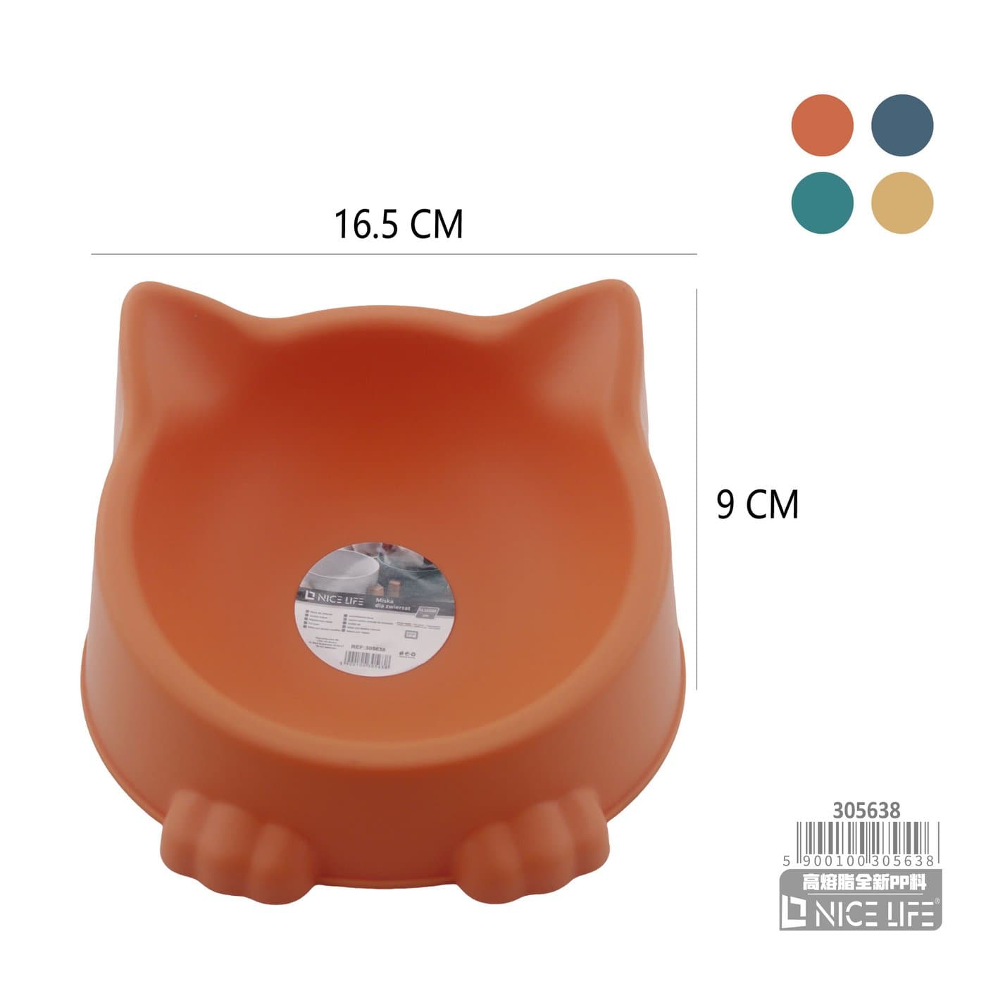 Miska dla zwierząt plastikowa z motywem kociej głowy i łapkami