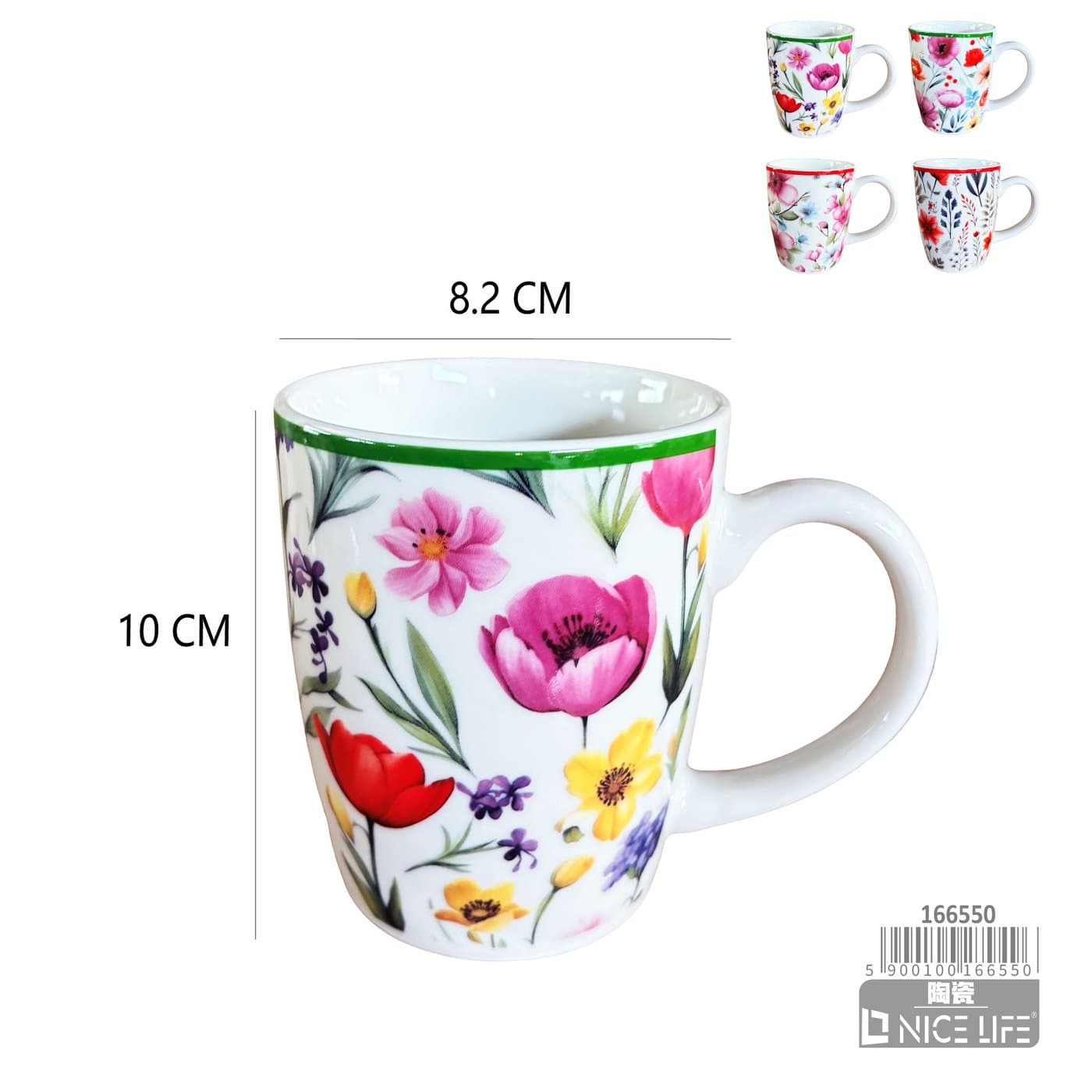 Kubek ceramiczny biały z kolorowymi motywami kwiatowymi