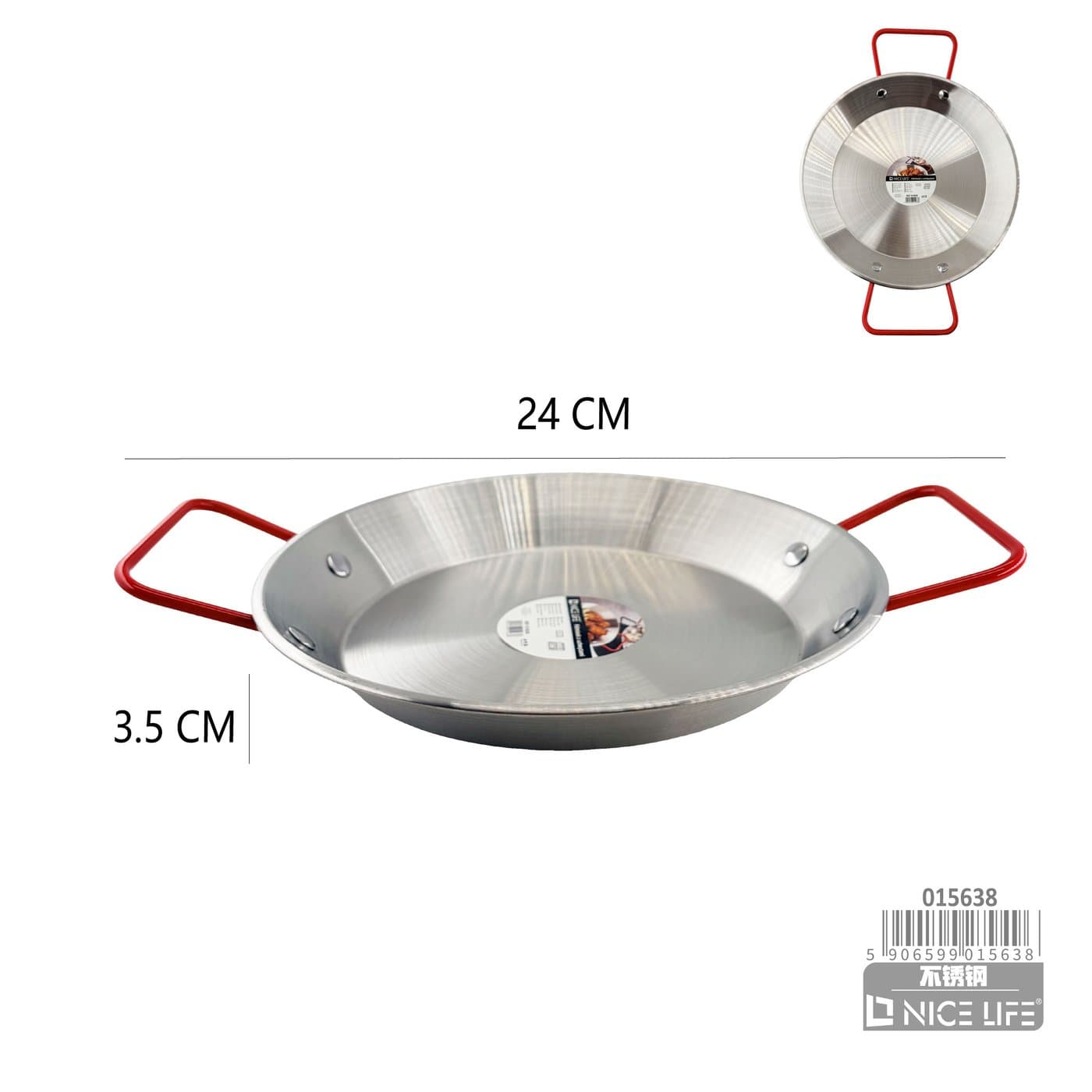 Półmisek z uchwytami 24 cm