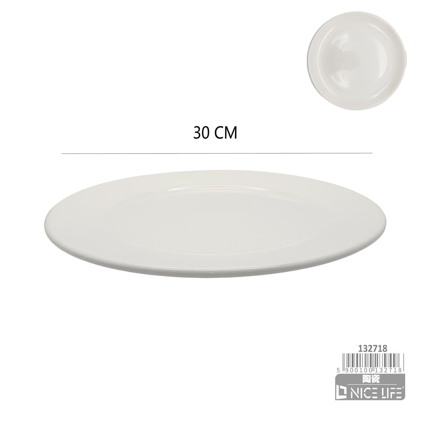 Talerz płaski ceramiczny biały gładki owalny do serwowania potraw