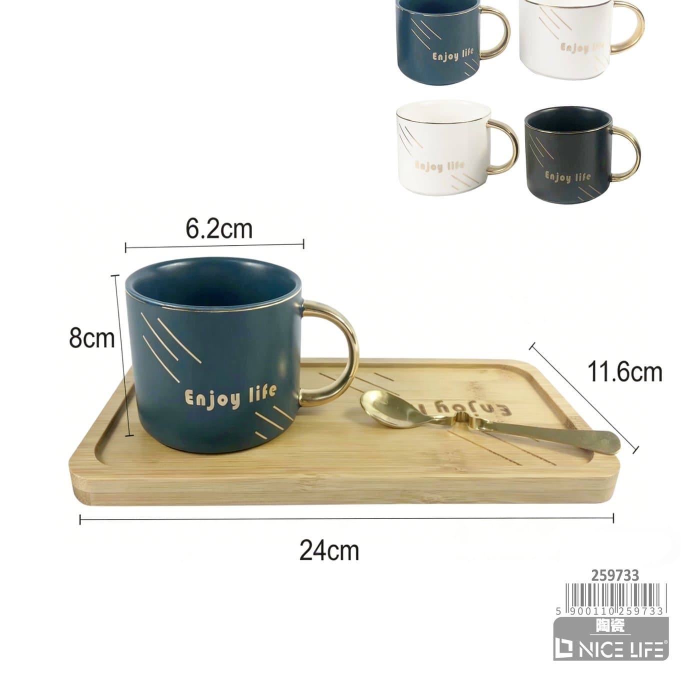 Kubek ceramiczny z uchem ze złotym zdobieniem