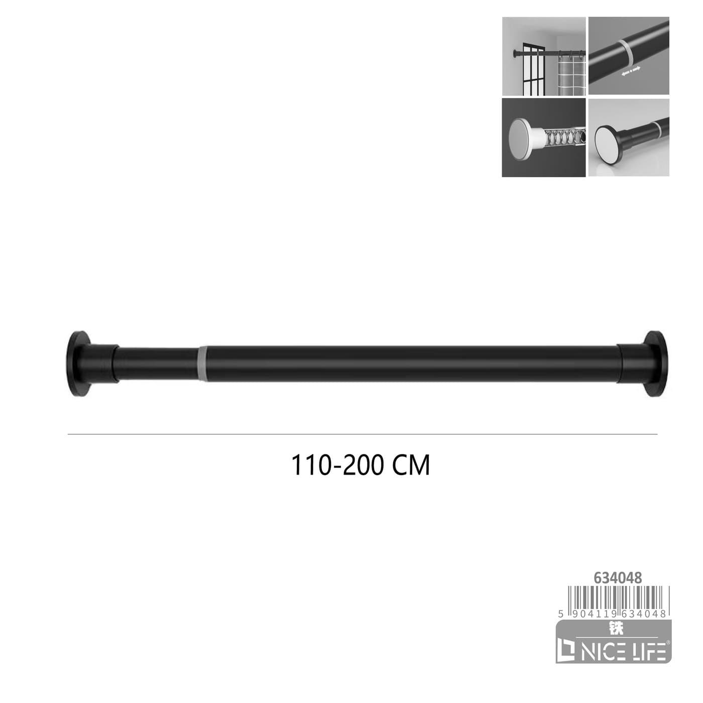 DRĄŻEK NA UBRANIA CZARNY 110-200CM