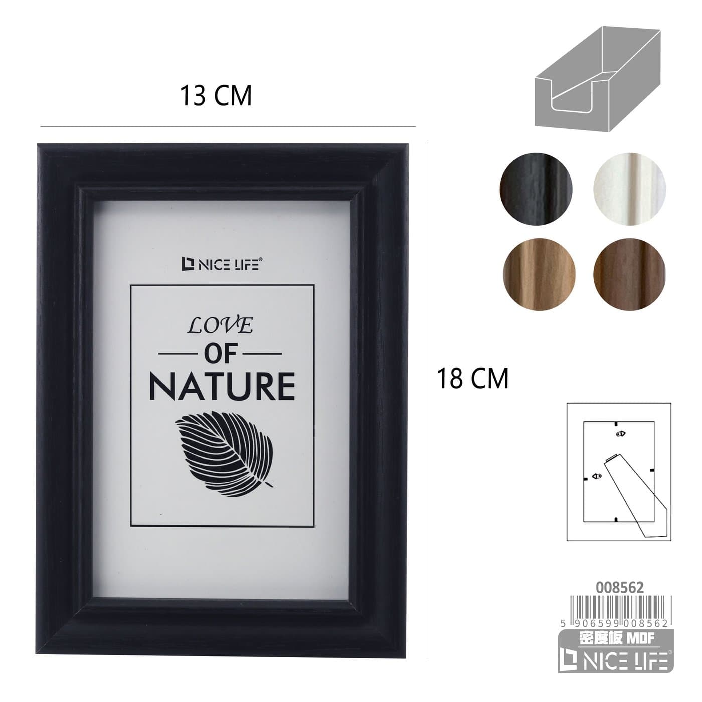 Ramka do oprawy fotografii w czterech kolorach