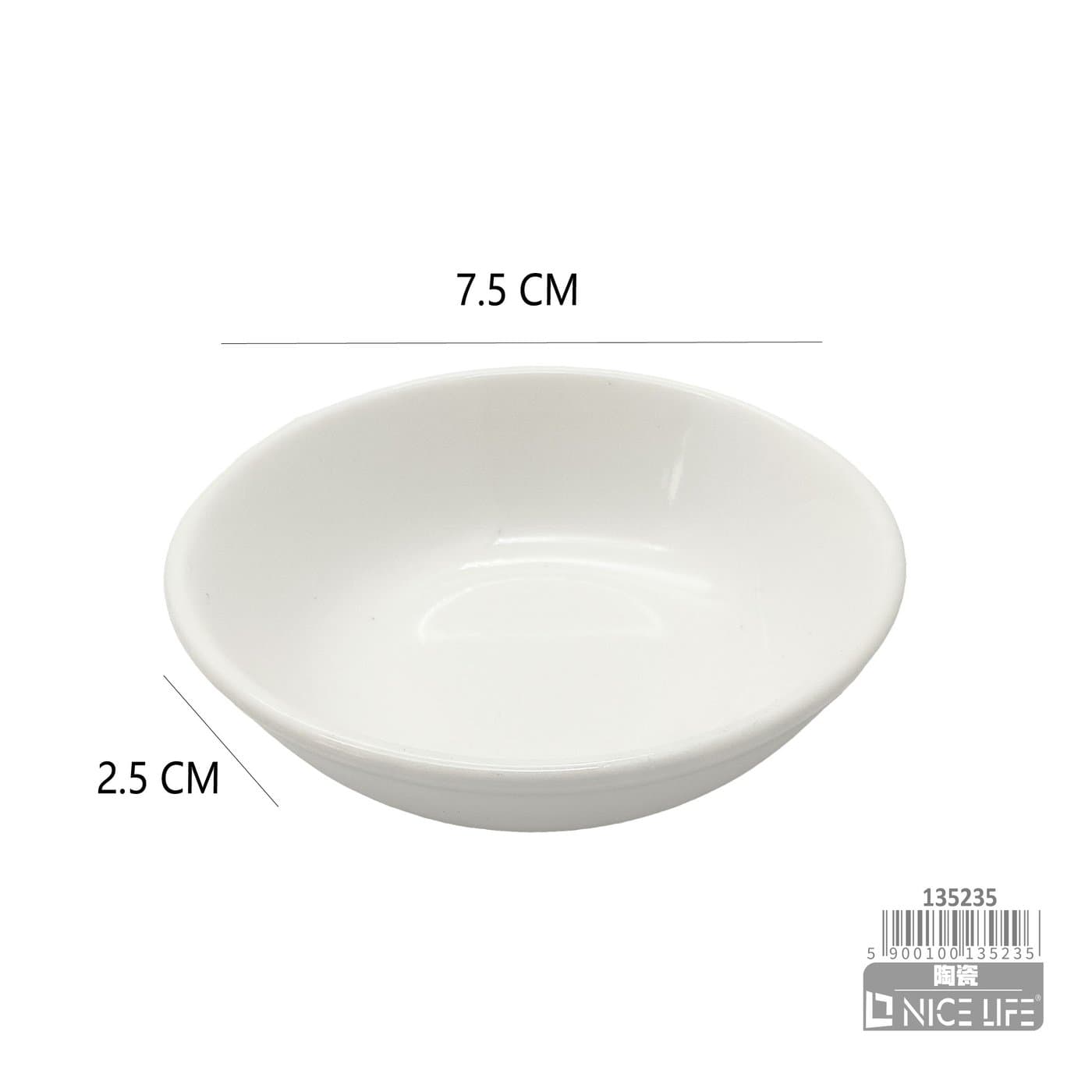 Talerz głęboki biały ceramiczny okrągły z szerokim rantem