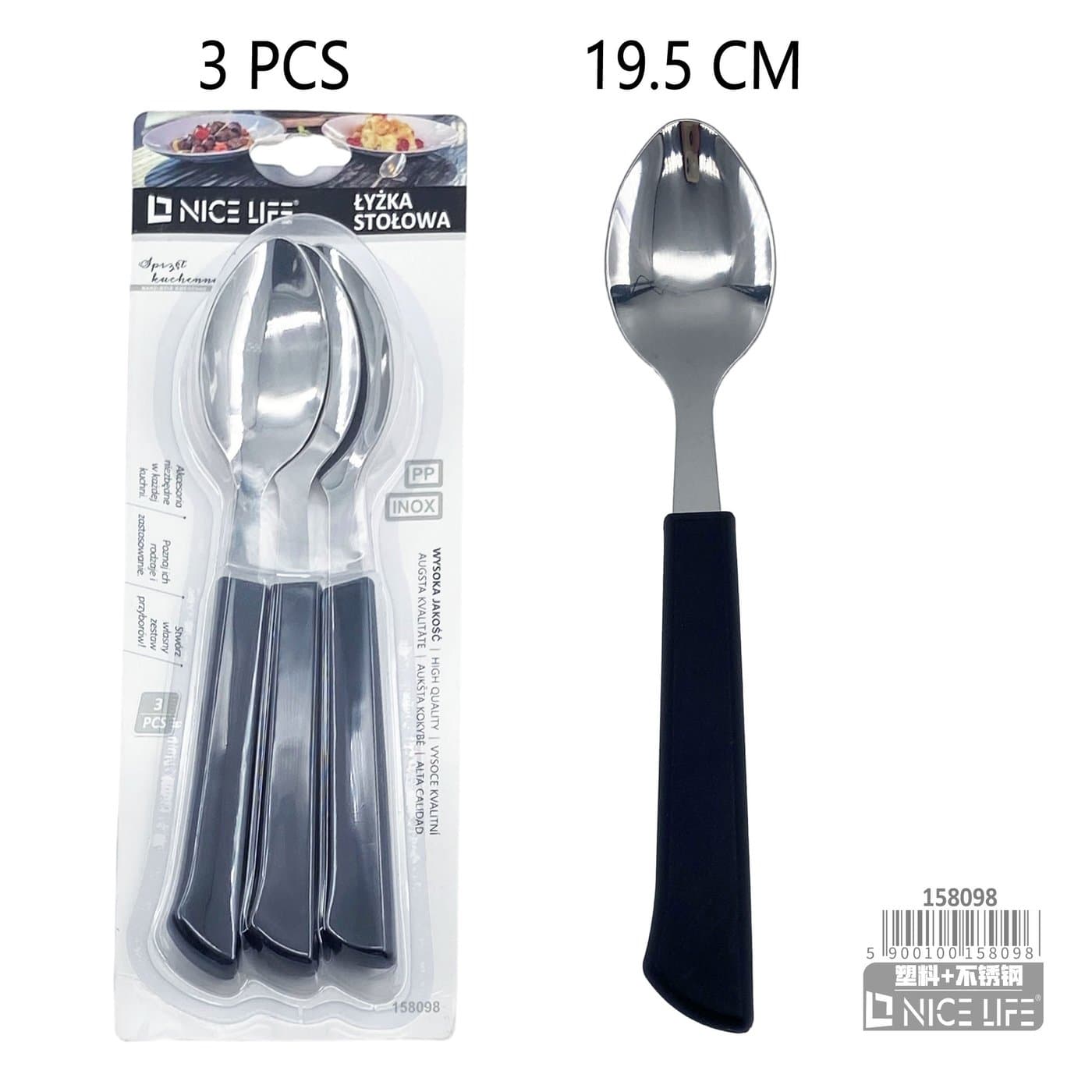 Łyżka stołowa metalowa z czarną plastikową rękojeścią