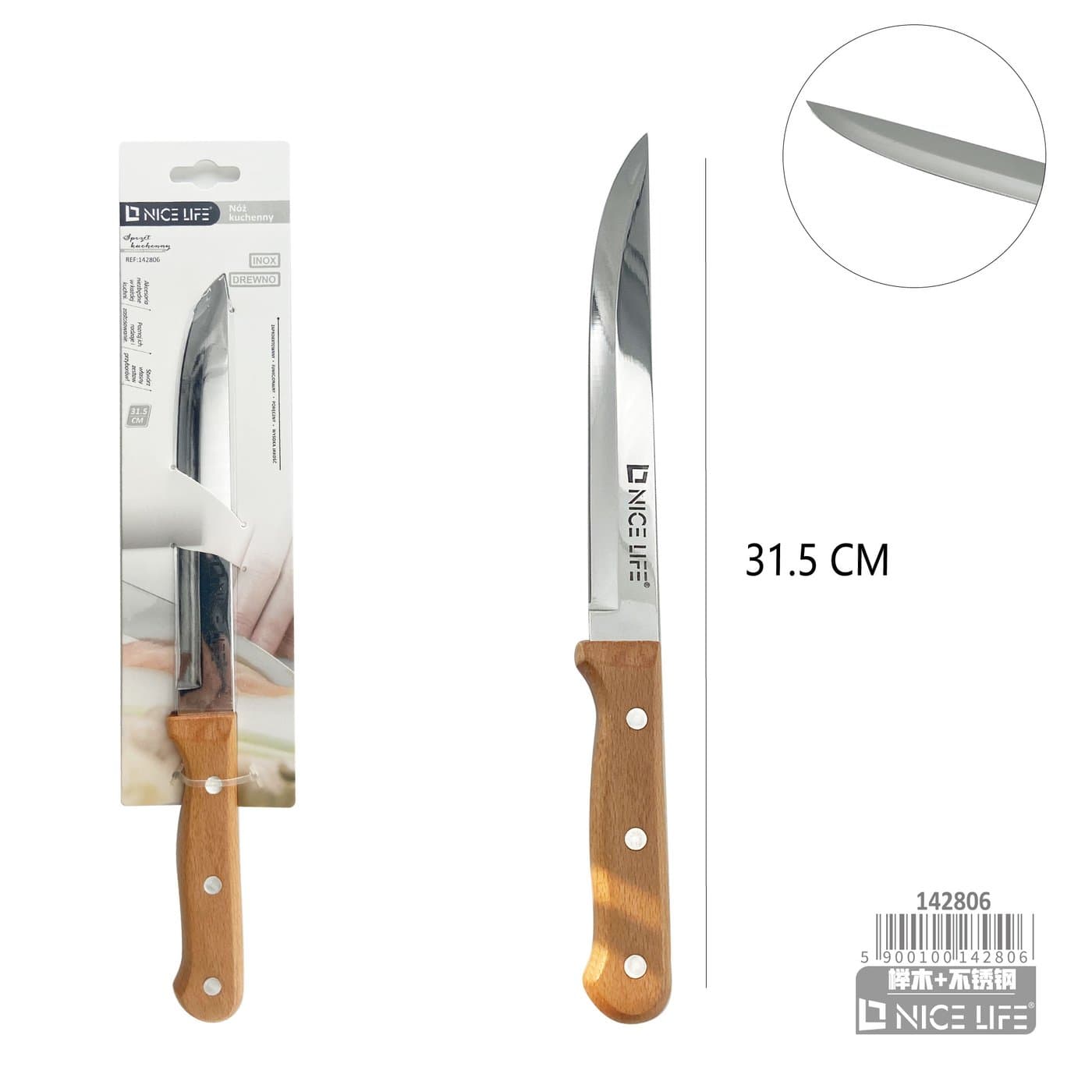 Nóż kuchenny z drewnianą rękojeścią 31,5 cm