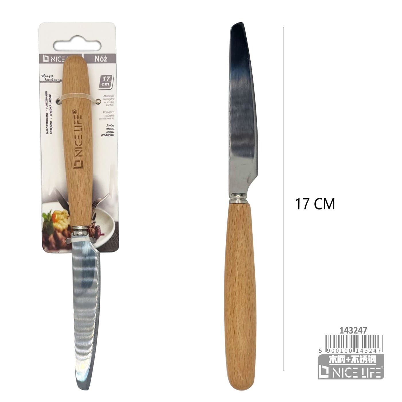 Nóż stołowy z drewnianą rękojeścią 17 cm
