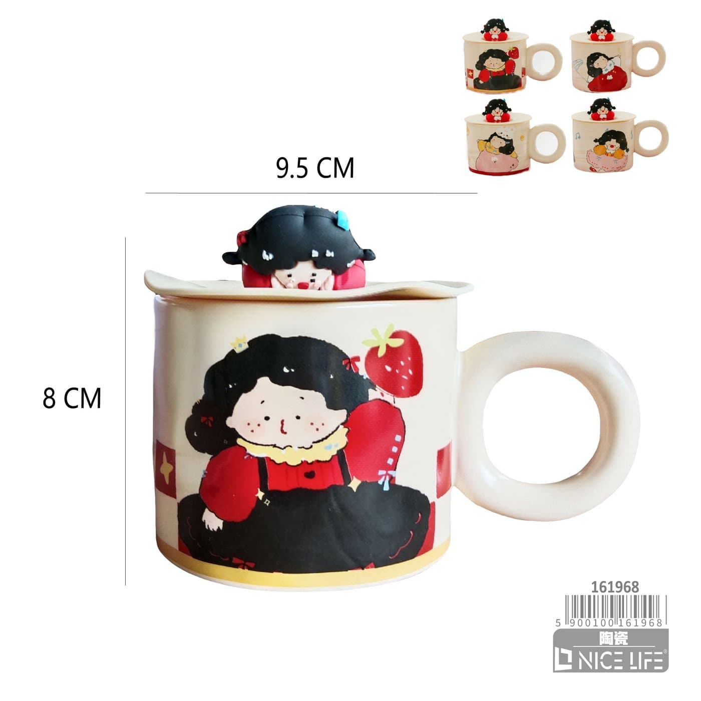 Kubek ceramiczny kremowy z figurką na pokrywce