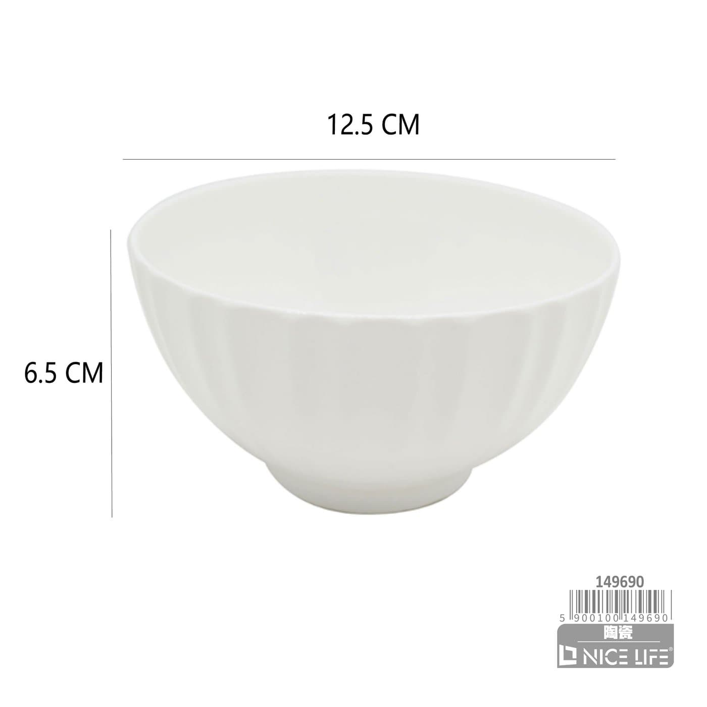 Naczynie ceramiczne białe z pionowym falowanym tłoczeniem