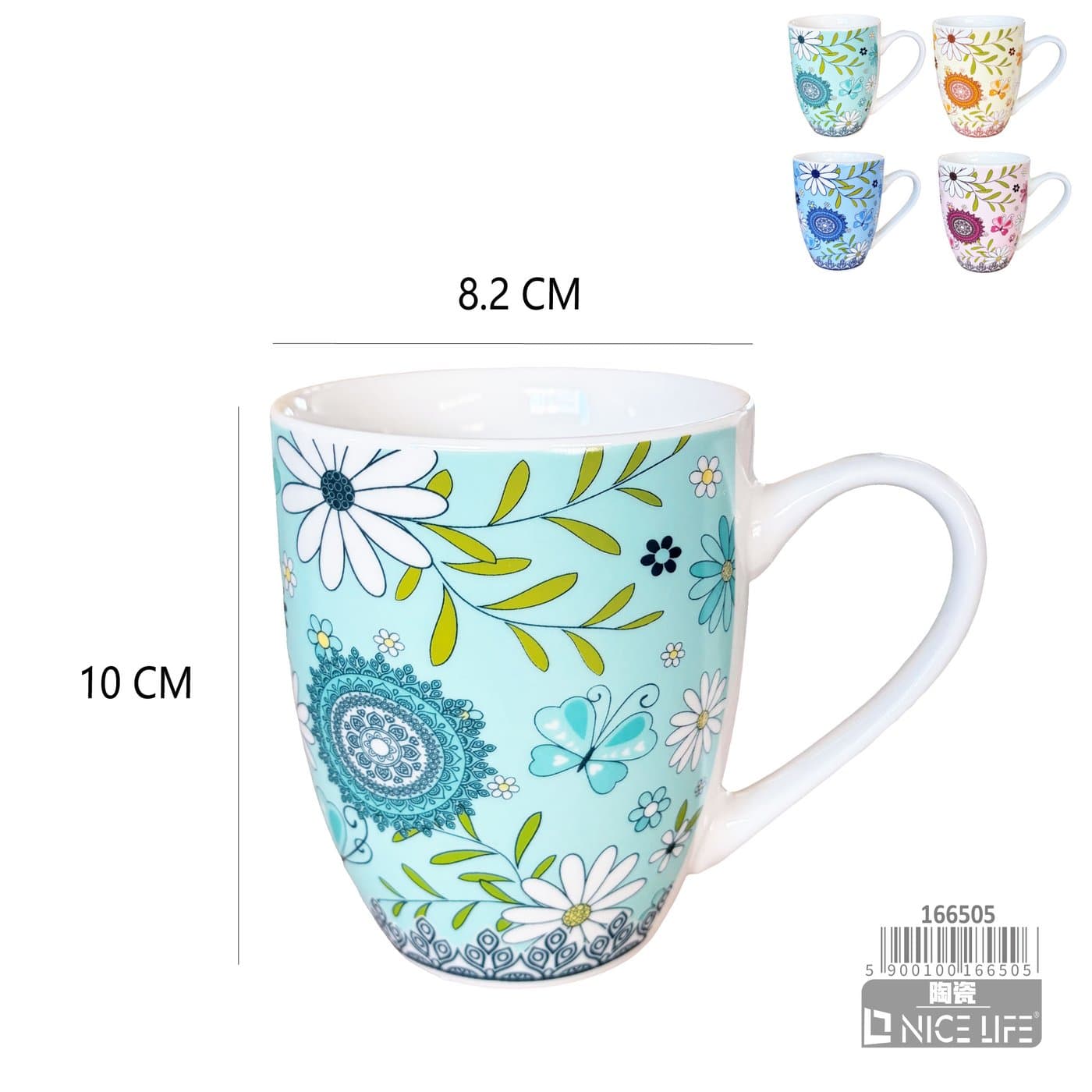 Kubek ceramiczny biały z kolorowym wzorem kwiatowo-roślinnym
