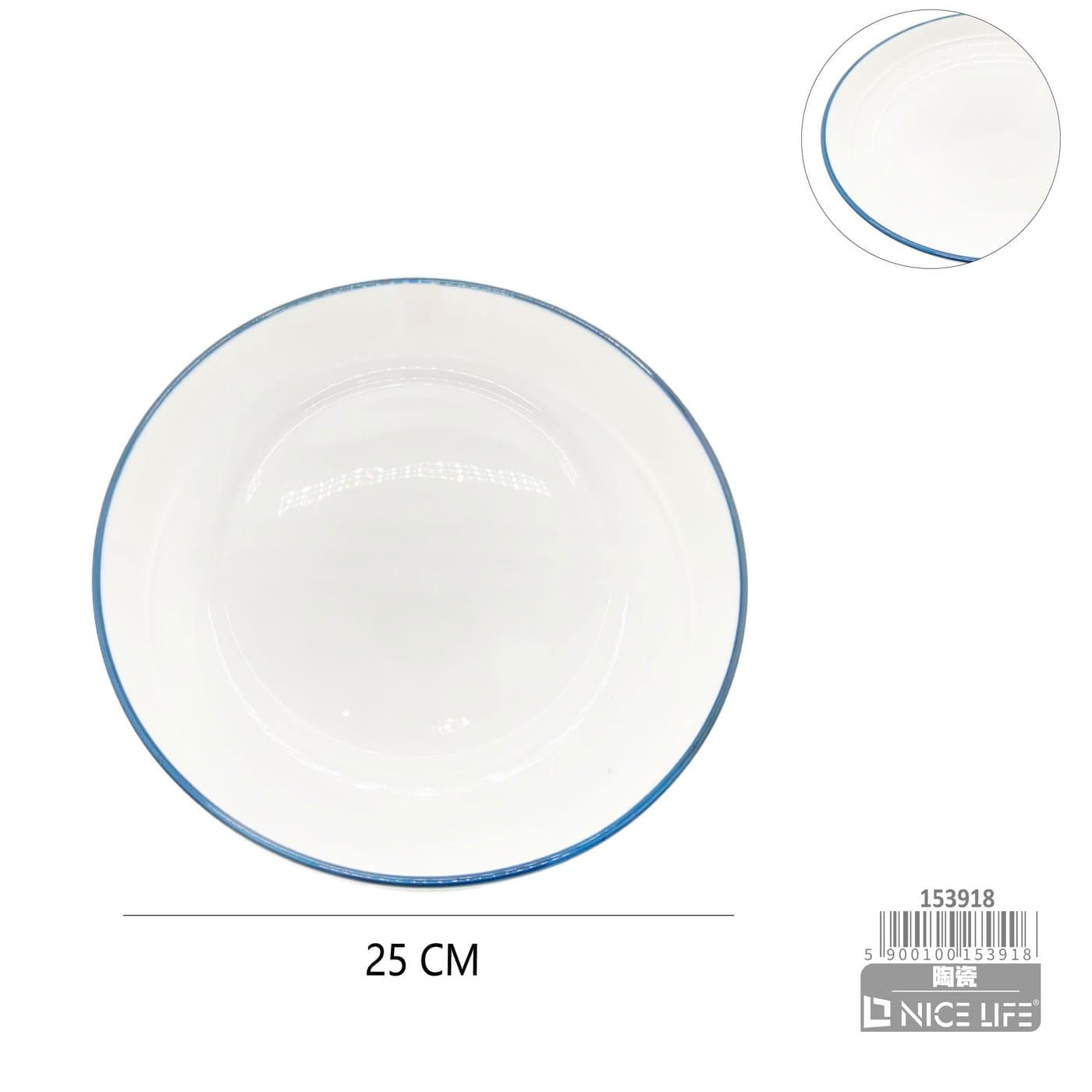 Talerz ceramiczny okrągły z cienkim niebieskim obrzeżem