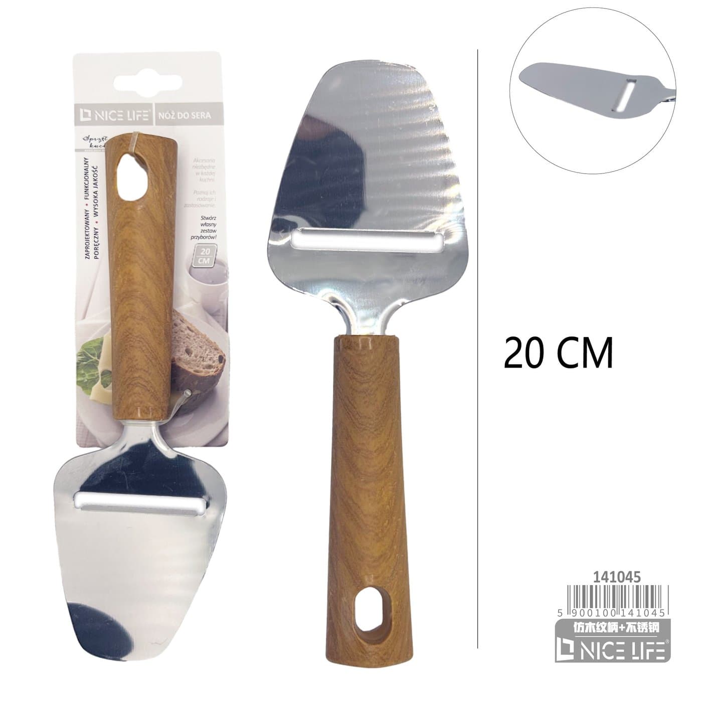 Nóż do sera metalowy z brązową rękojeścią