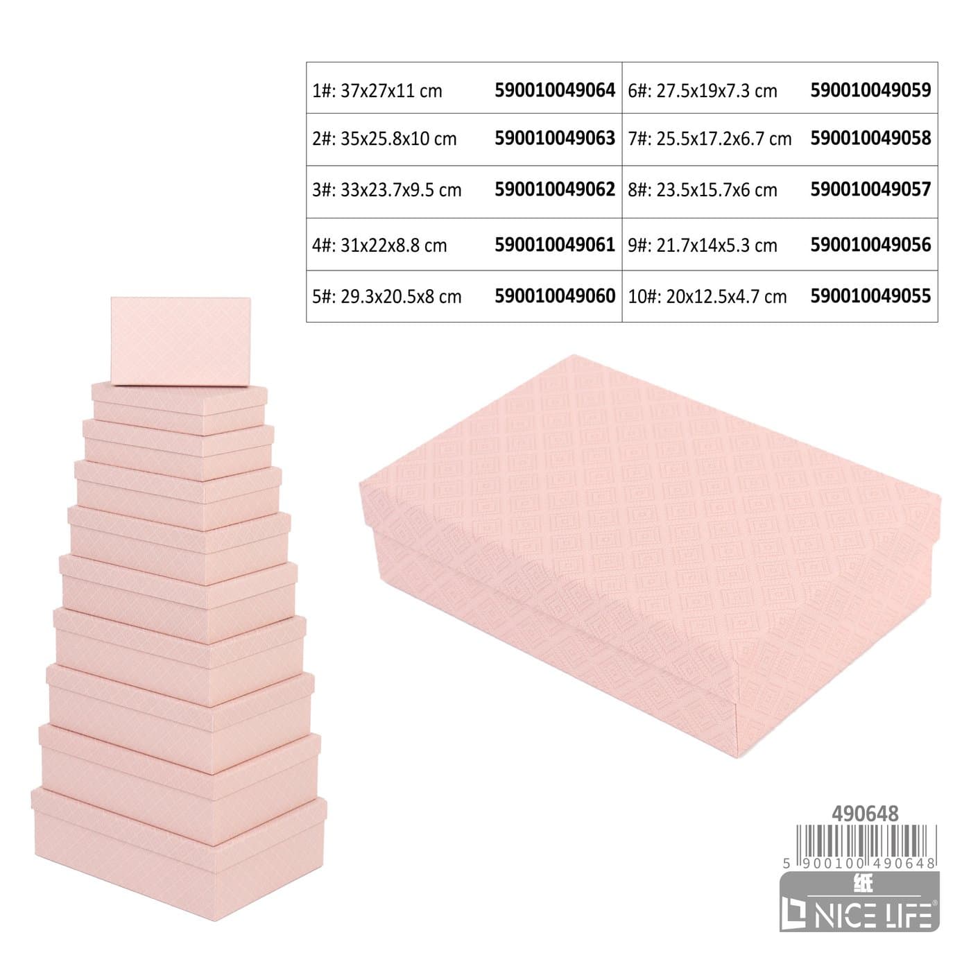 Pudełka prezentowe papierowe różowe z delikatnym wzorem geometrycznym