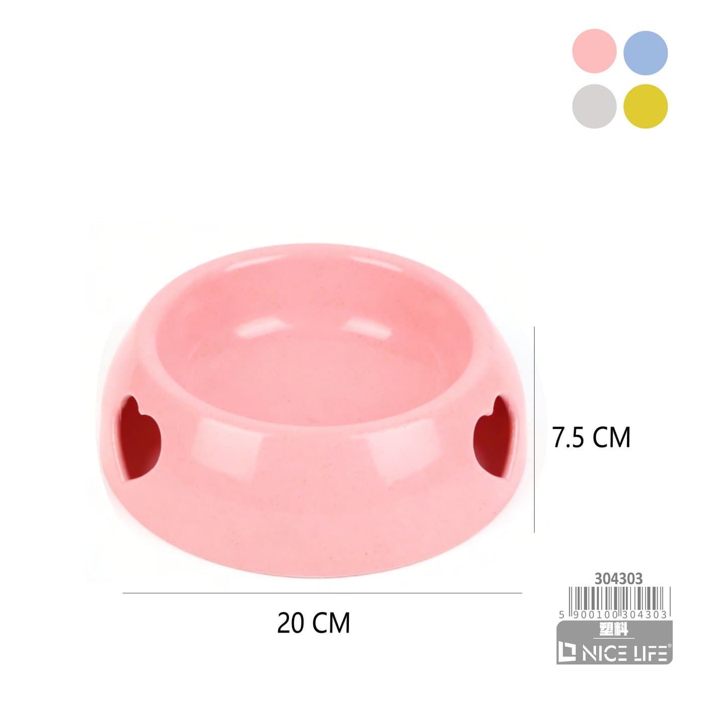 Miska dla zwierząt plastikowa niebieska z bocznymi otworami
