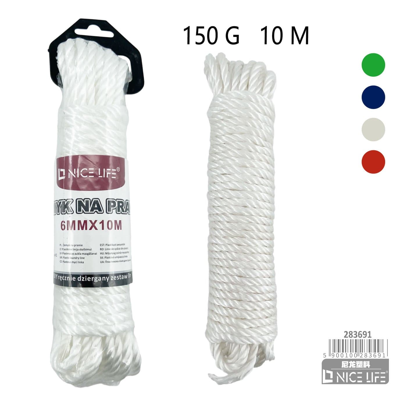 Żemyk na pranie nylonowy 6 mm × 10 m