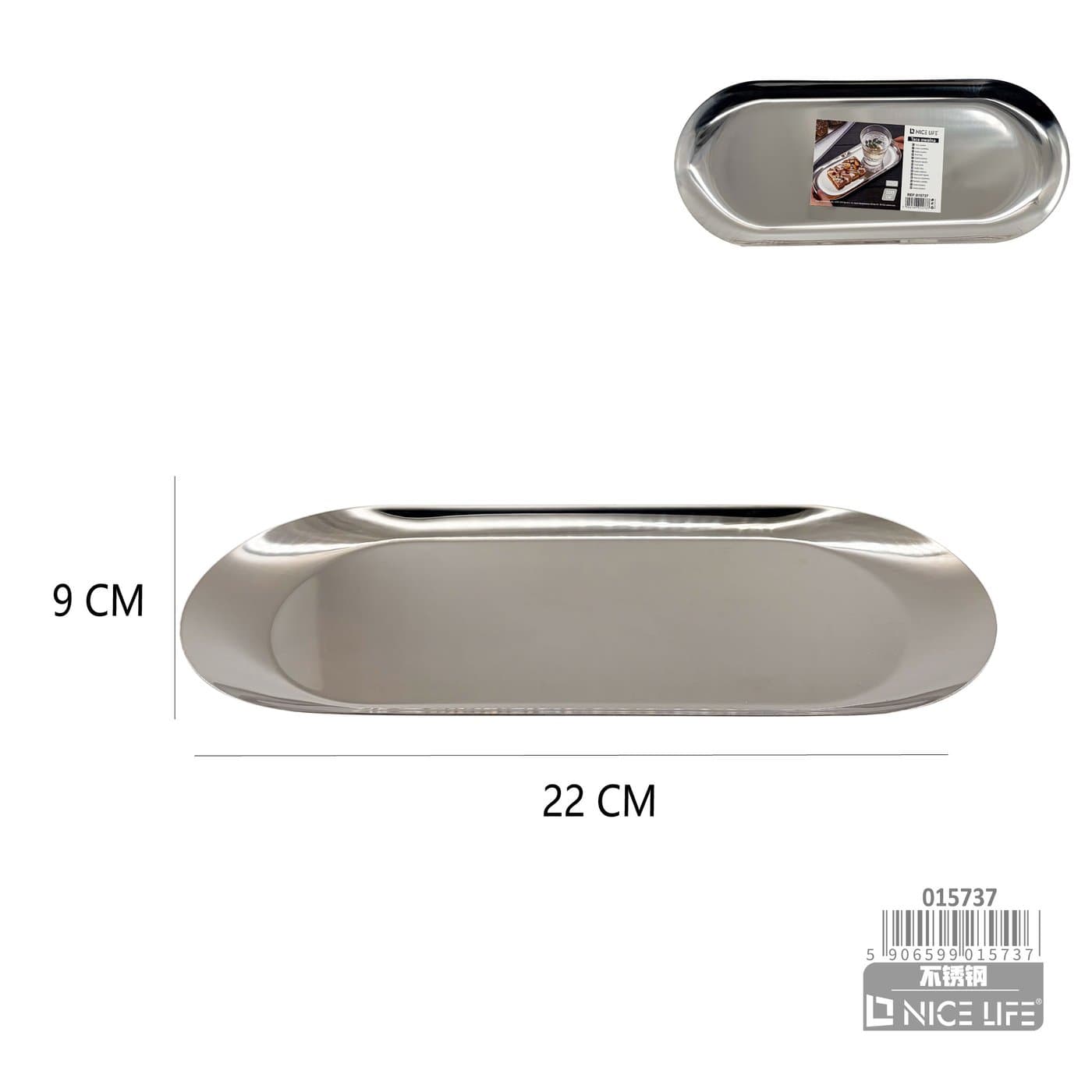 Taca metalowa owalna srebrna 22 × 9 cm